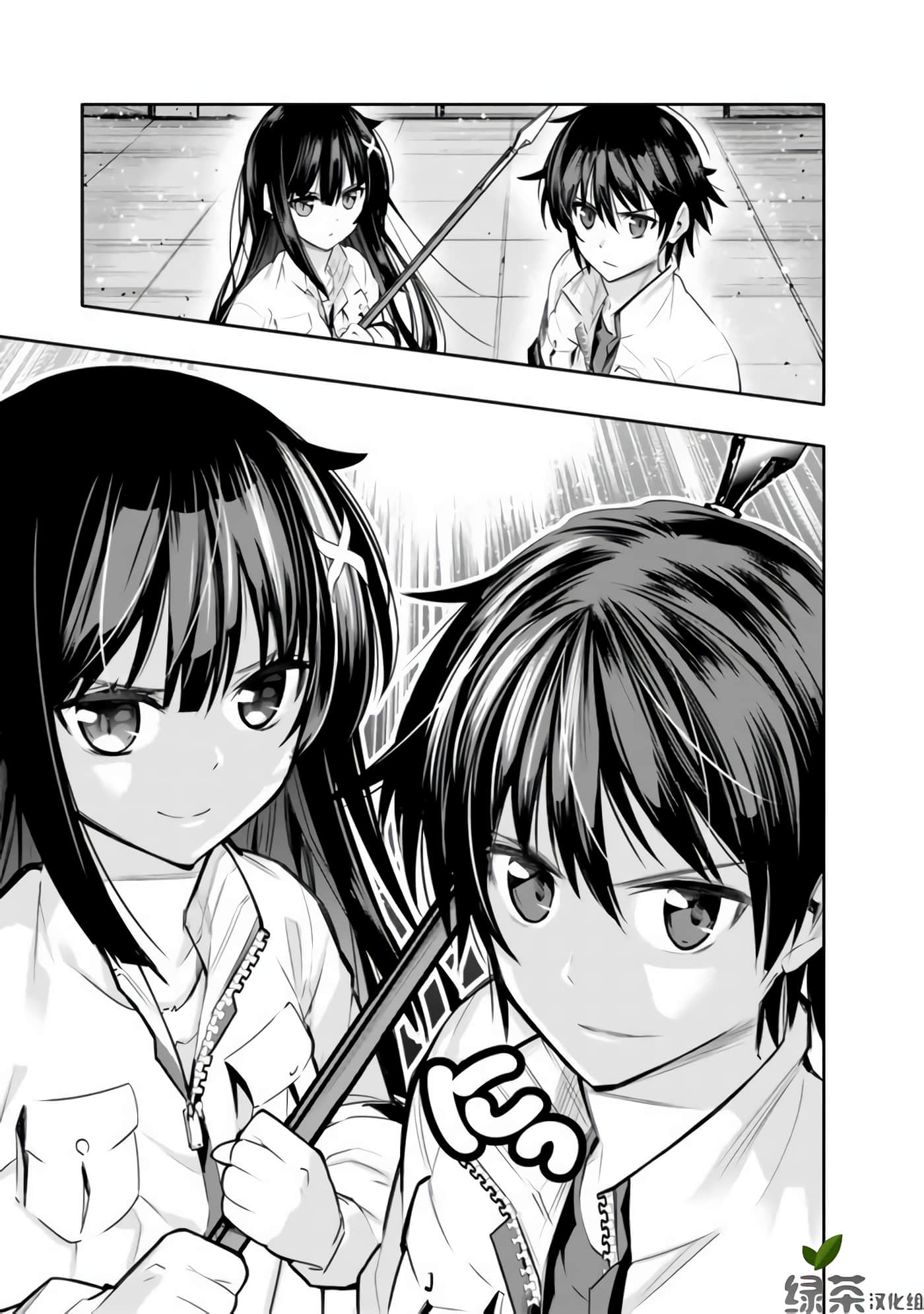 Page 31