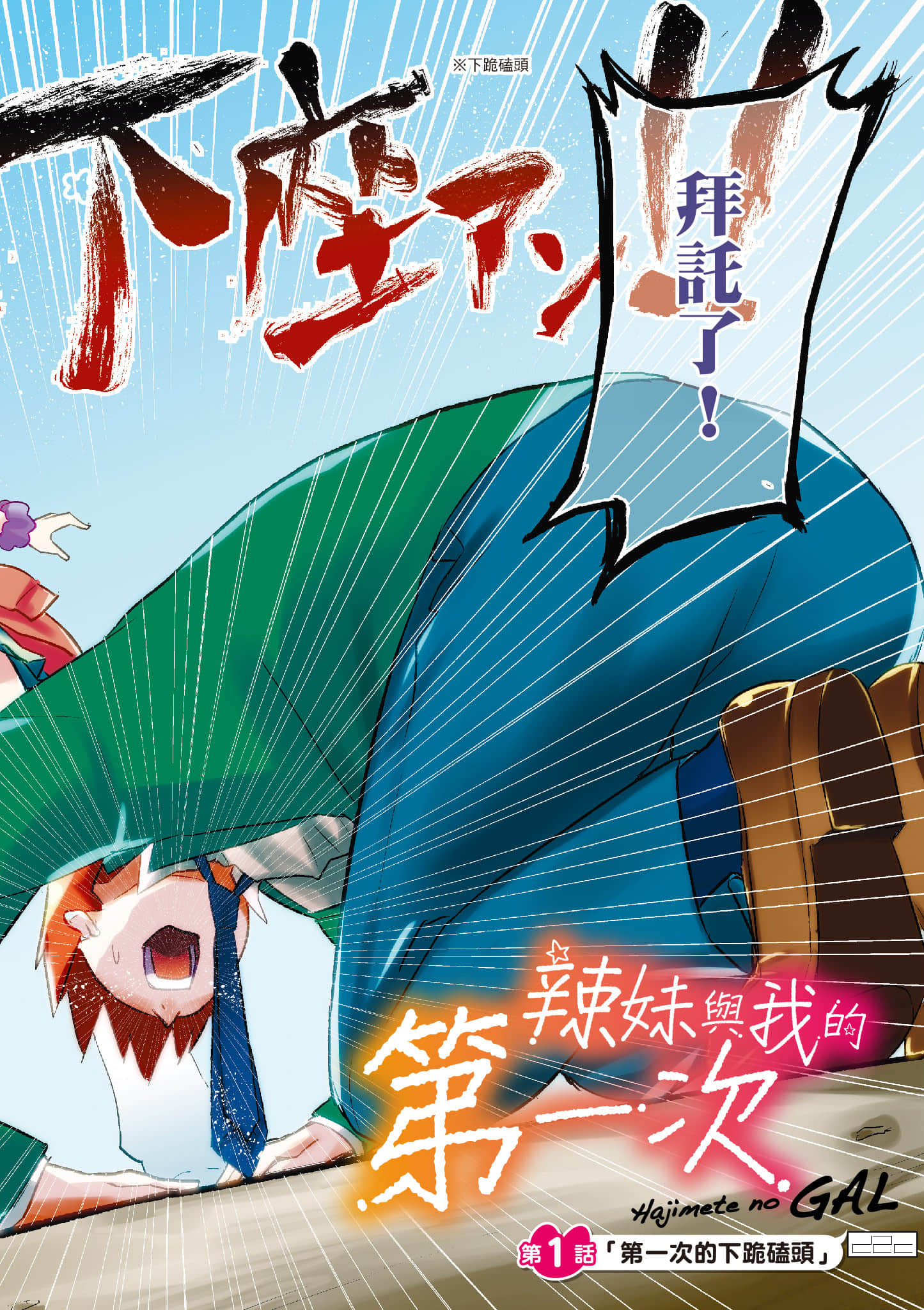 第 3 页