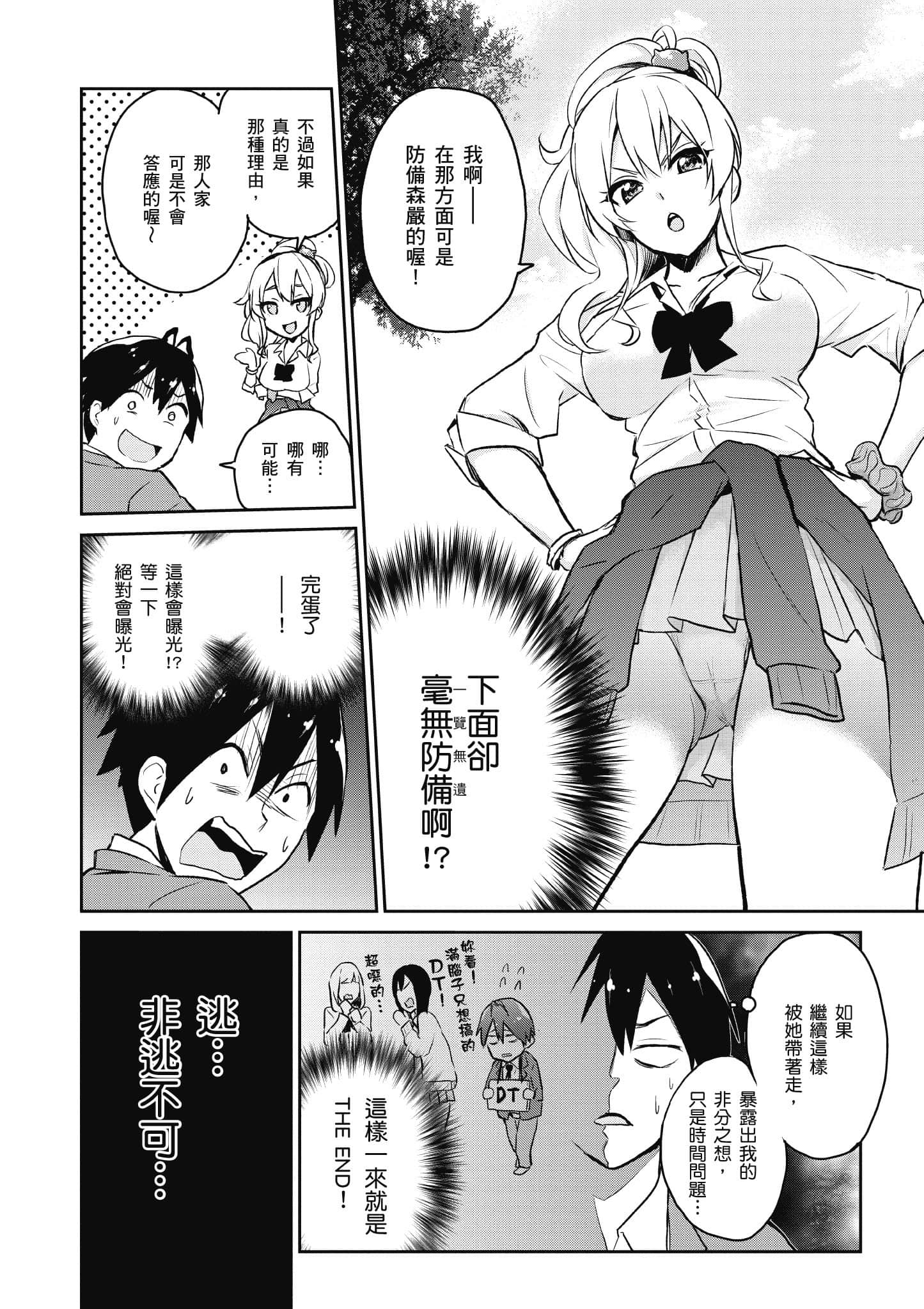 第 25 页