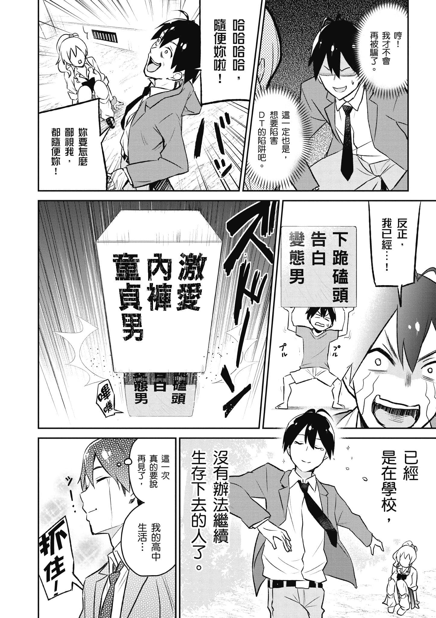 第 33 页