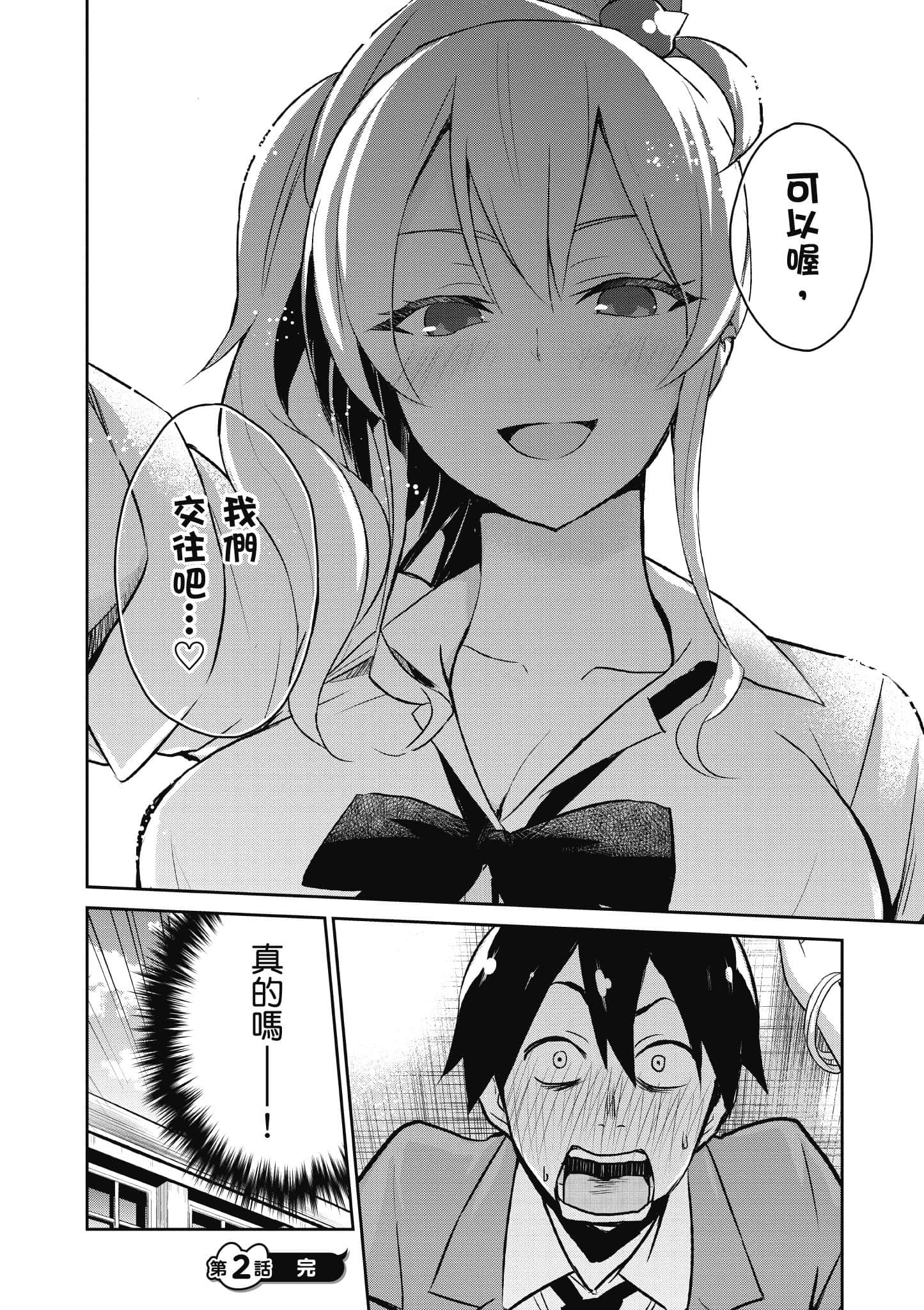 第 35 页