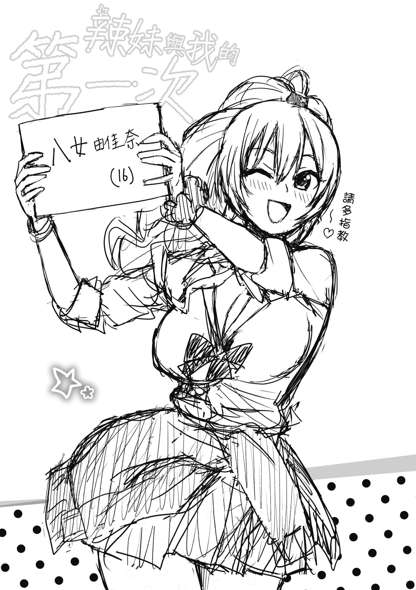 第 36 页