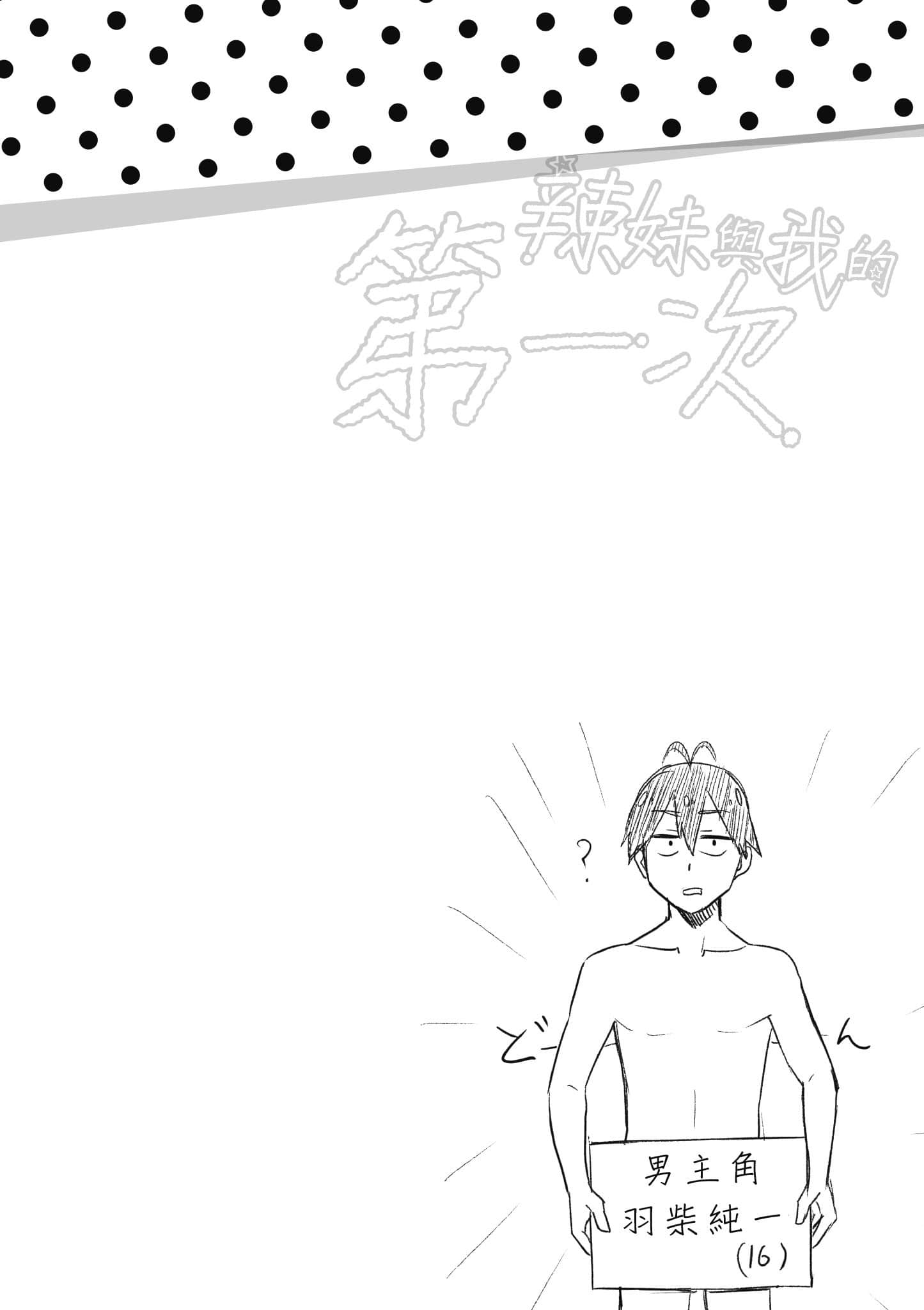第 37 页