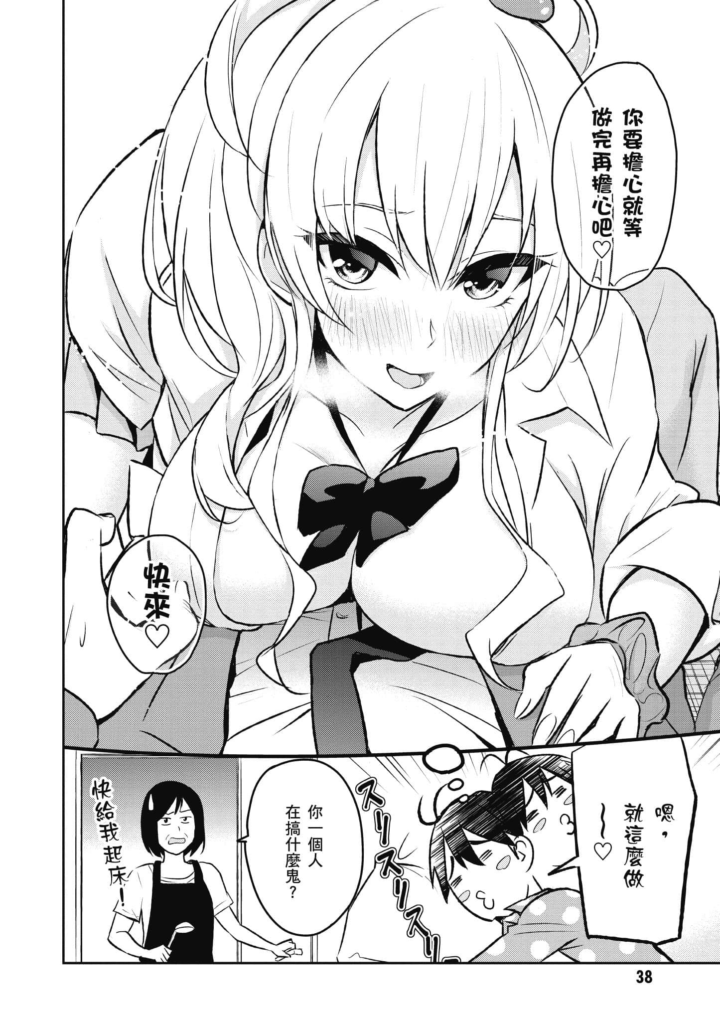 第 39 页