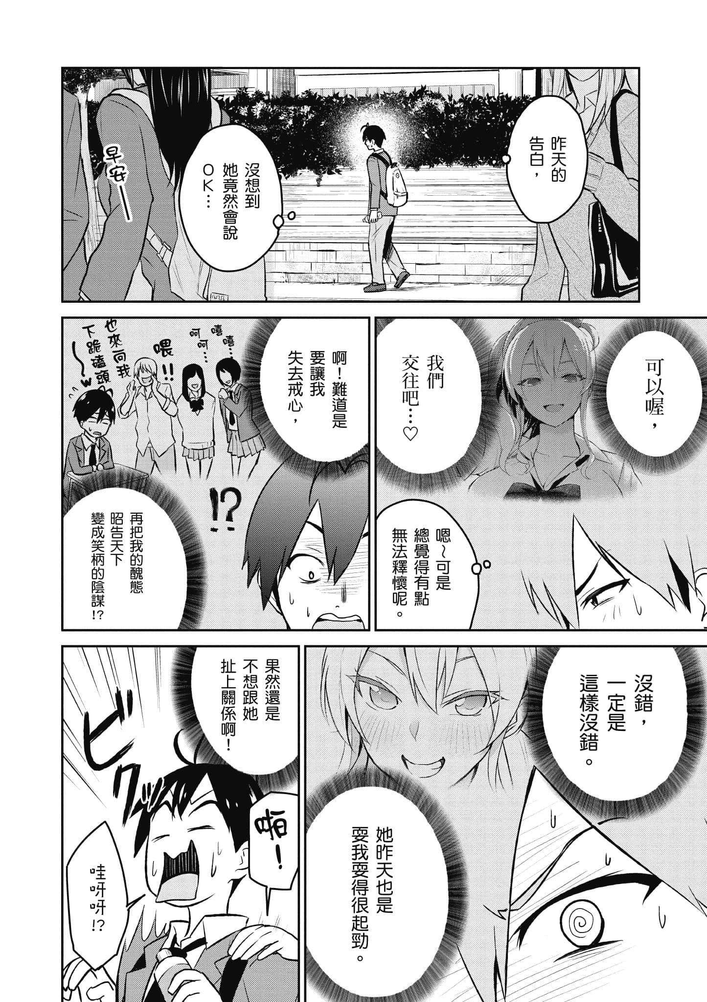 第 41 页