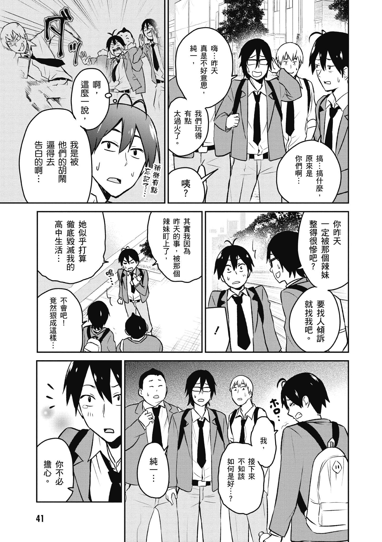 第 42 页