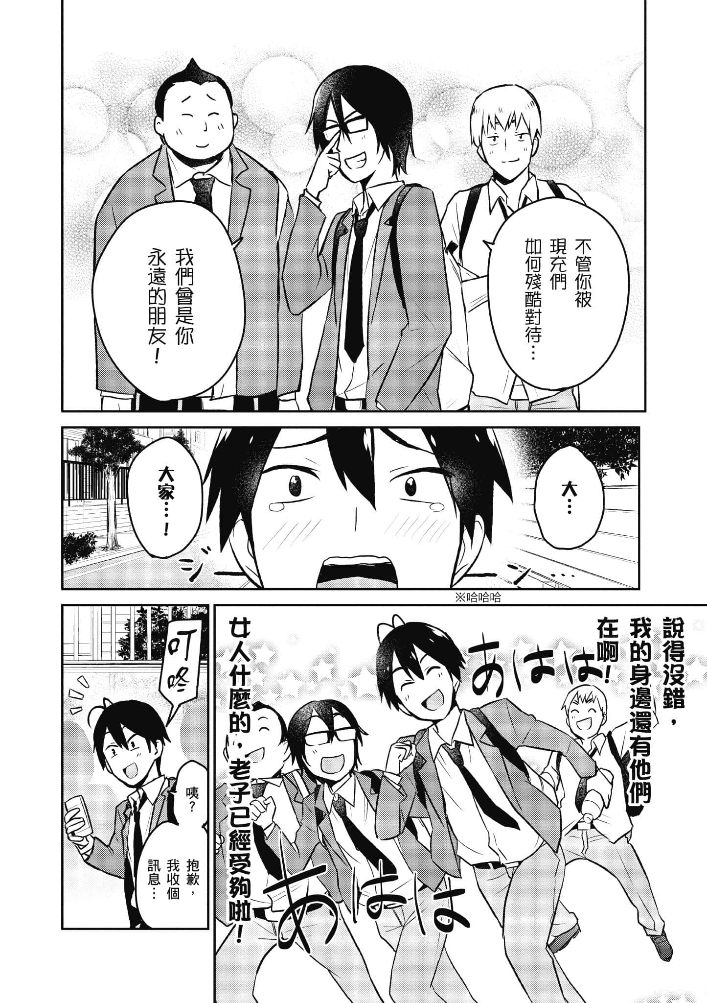 第 43 页