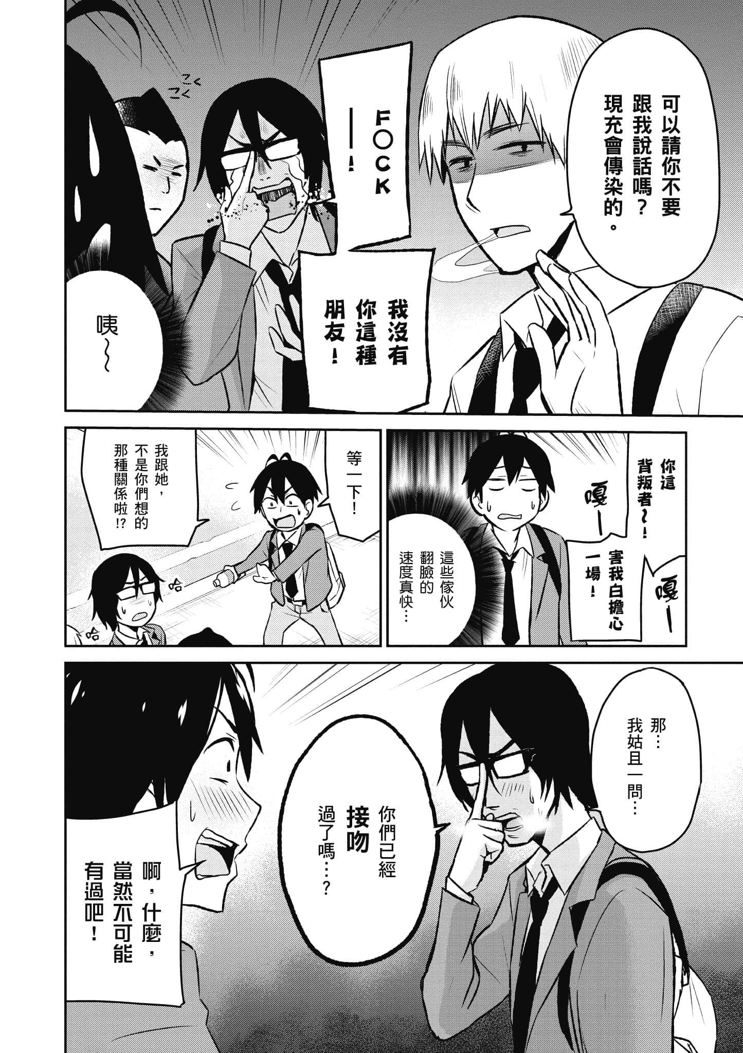 第 45 页