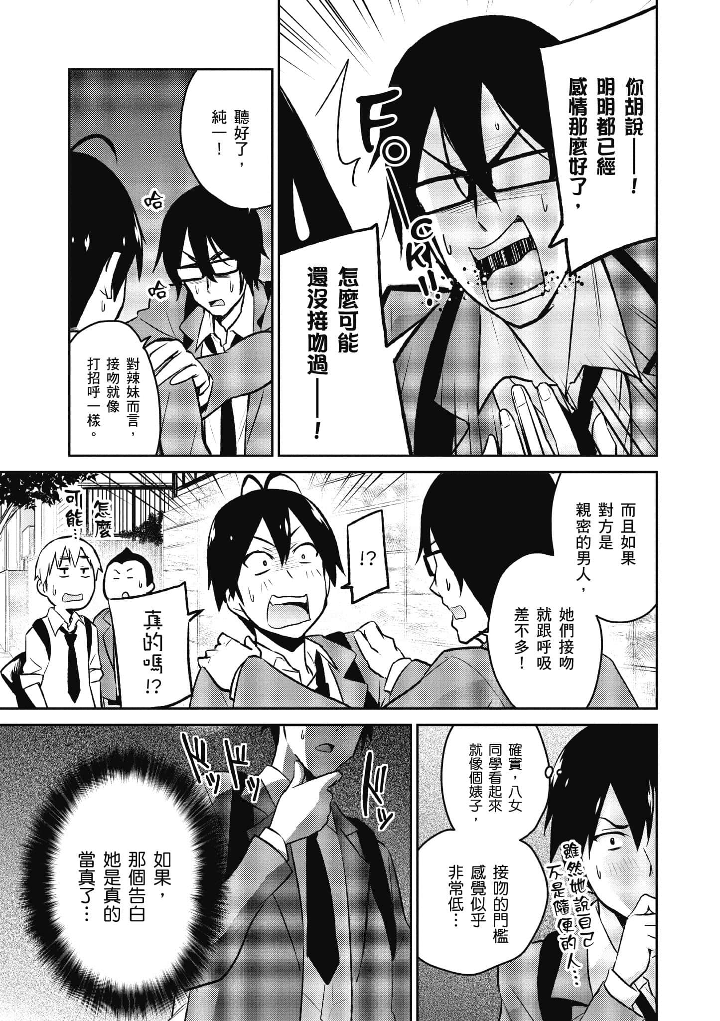 第 46 页