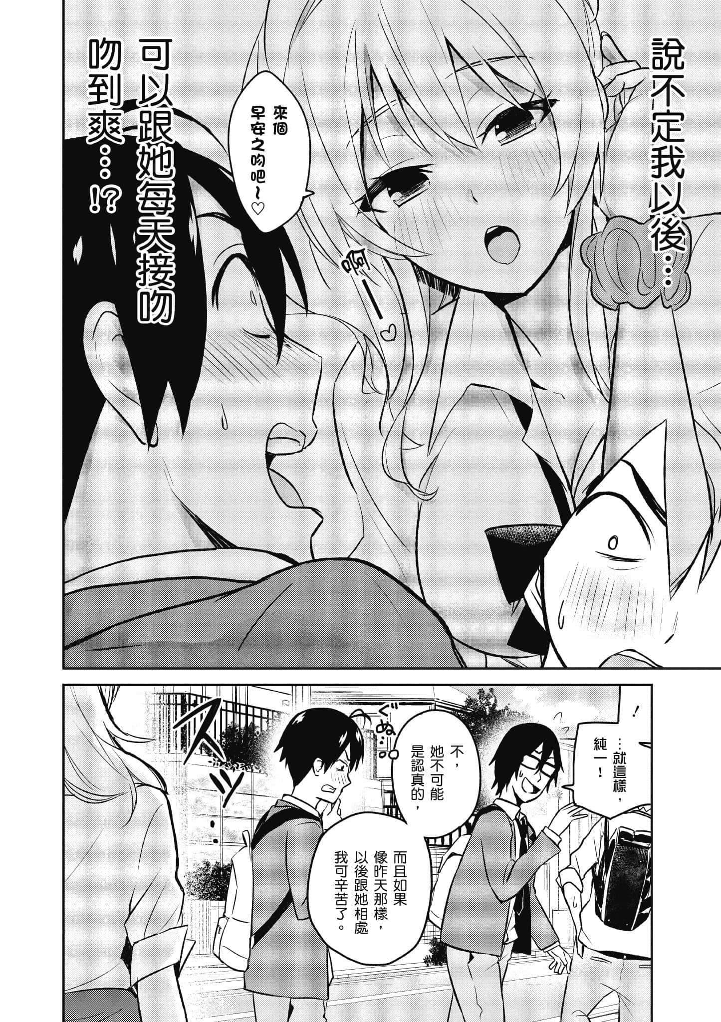 第 47 页
