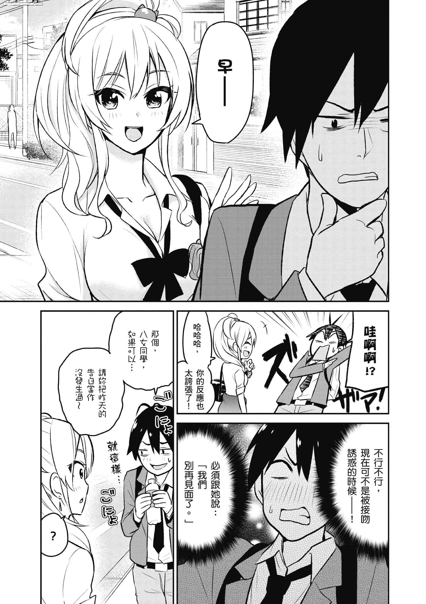 第 48 页