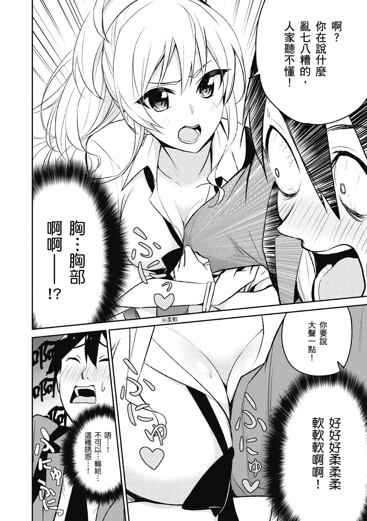 第 49 页