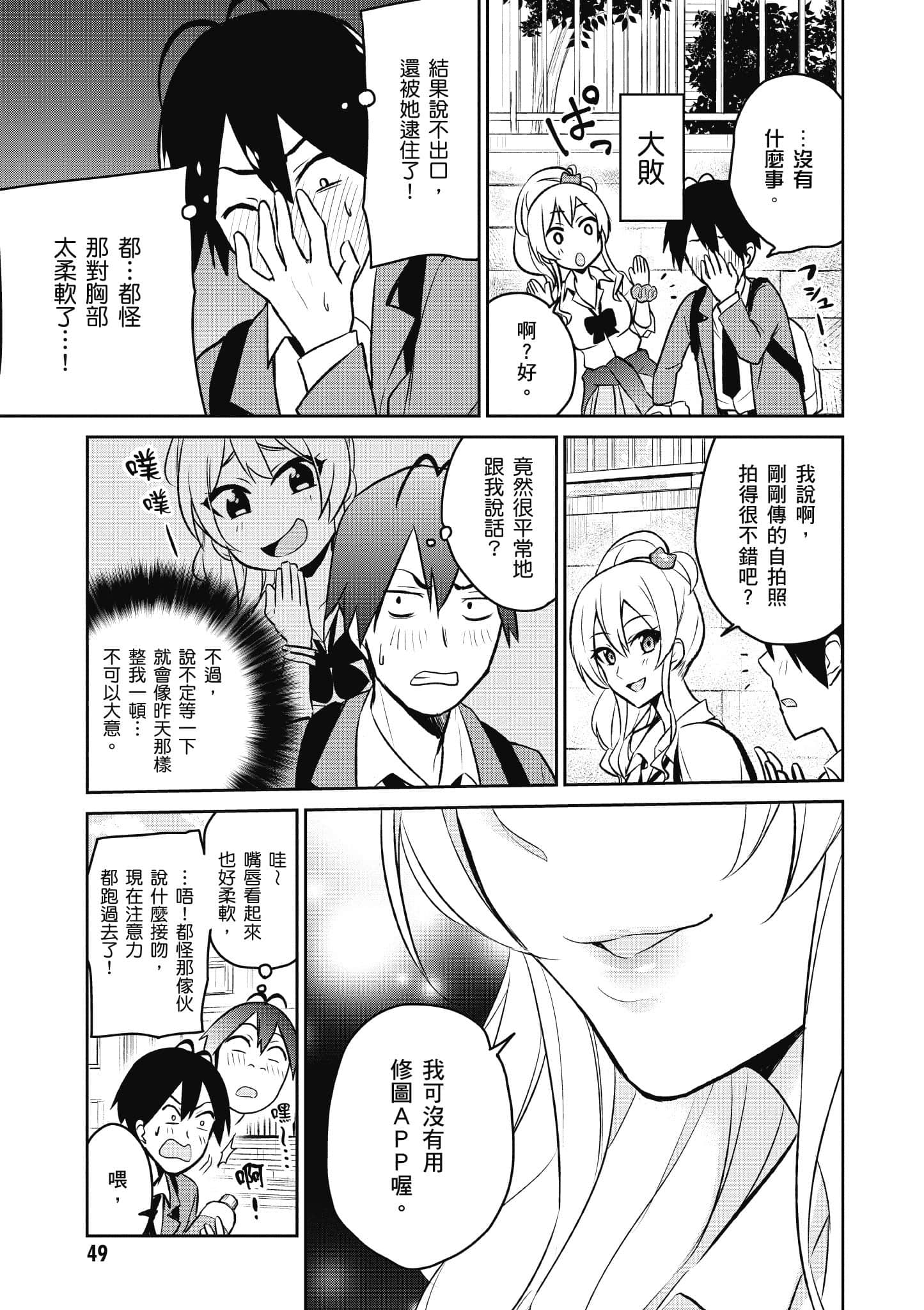 第 50 页