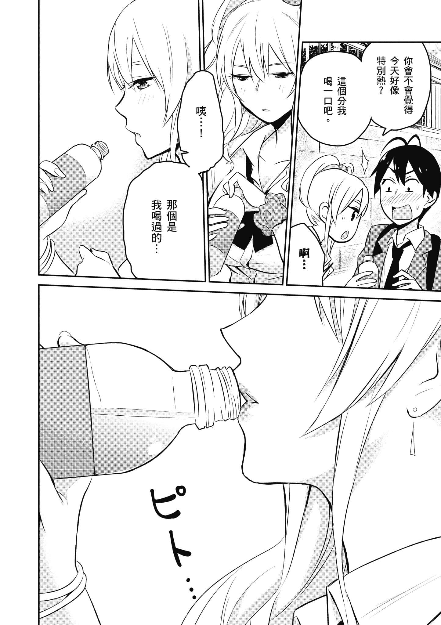 第 51 页