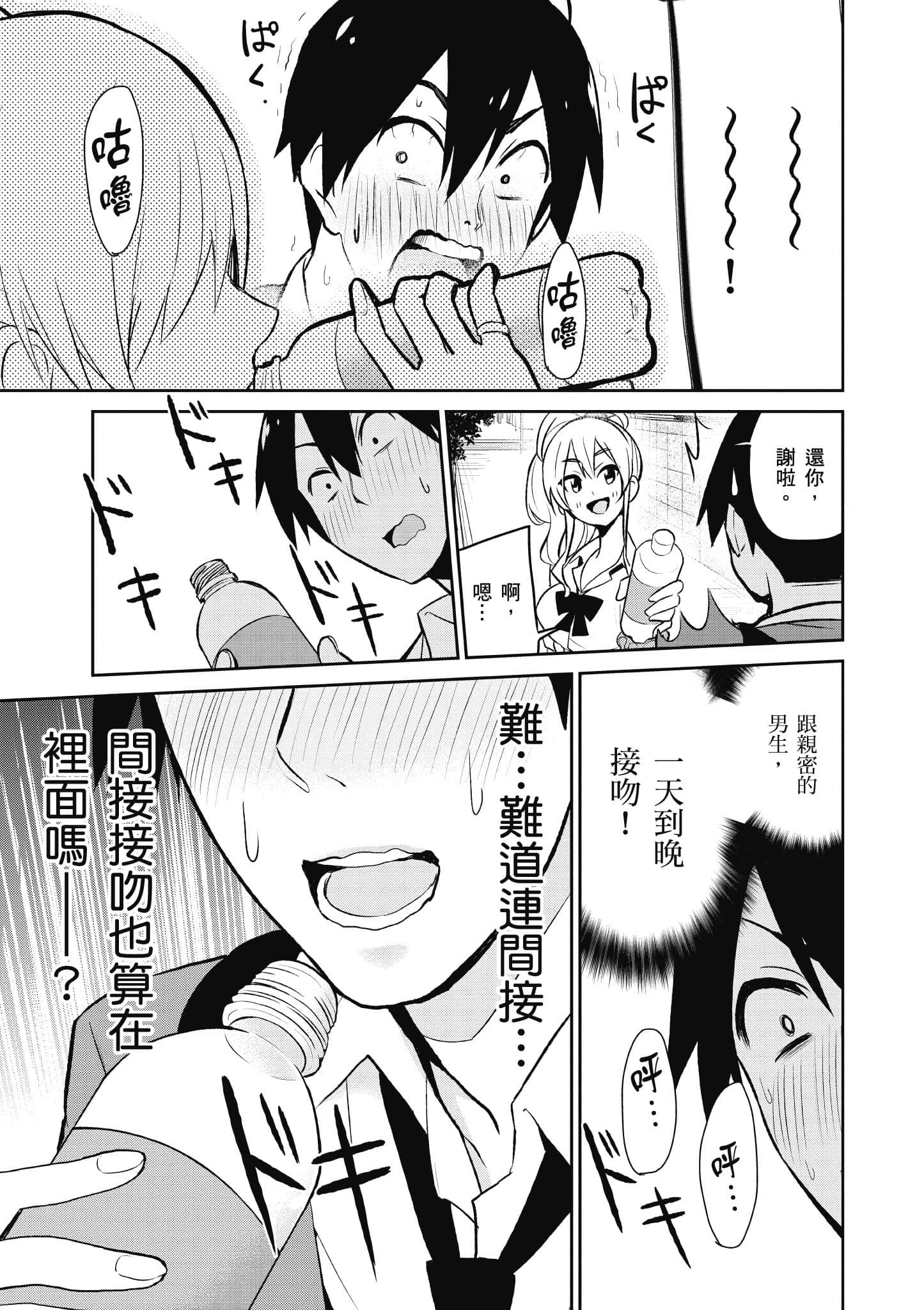 第 52 页