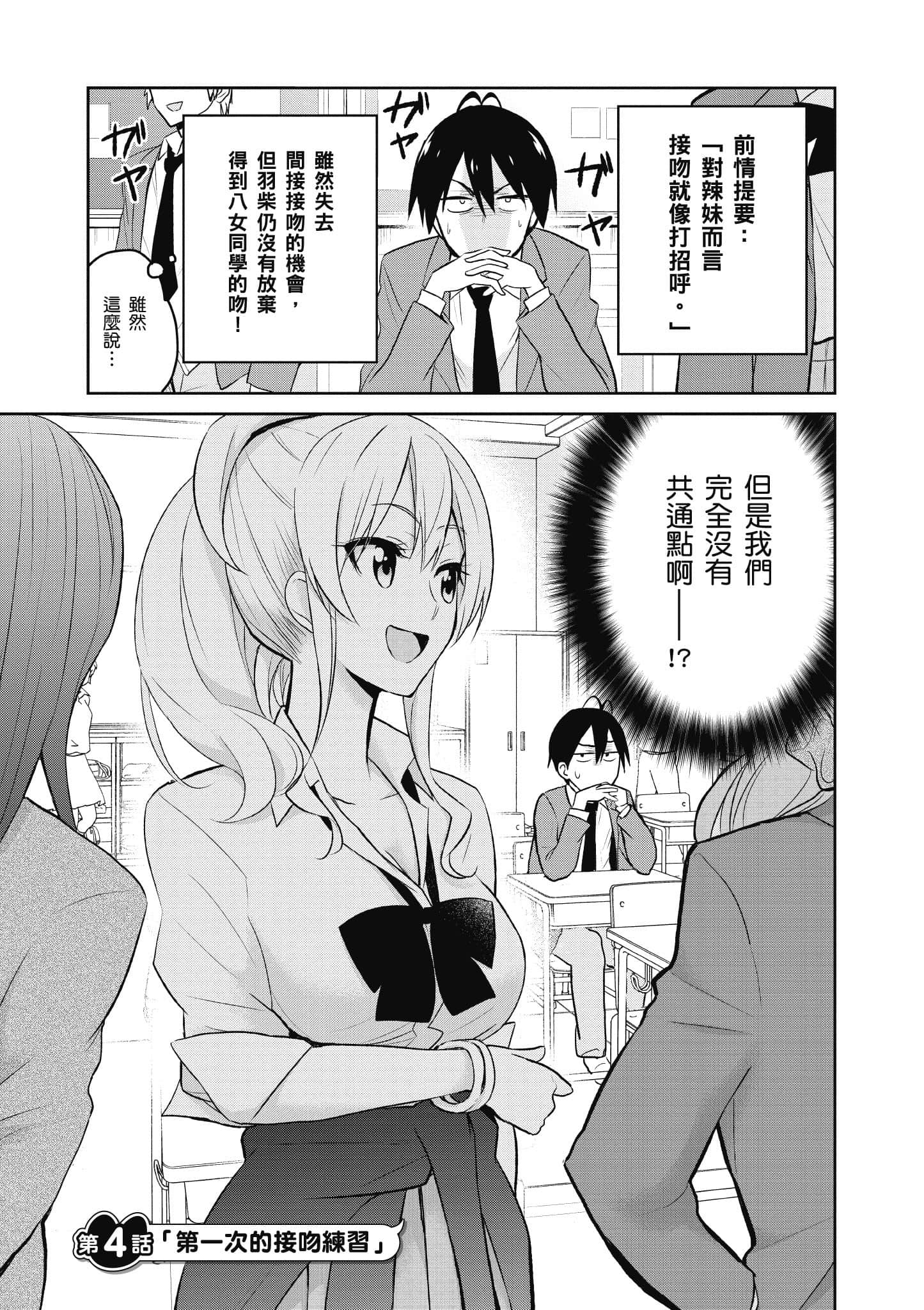 第 54 页