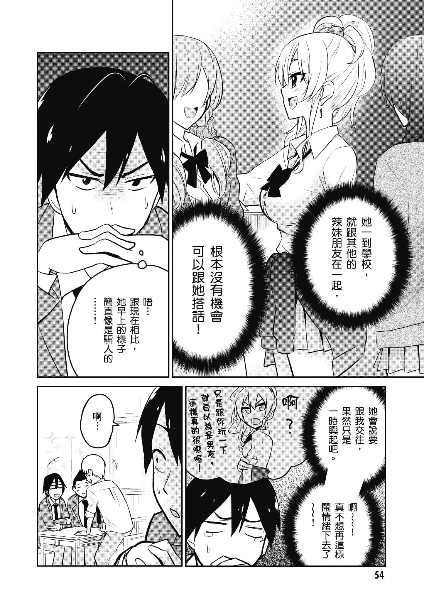 第 55 页