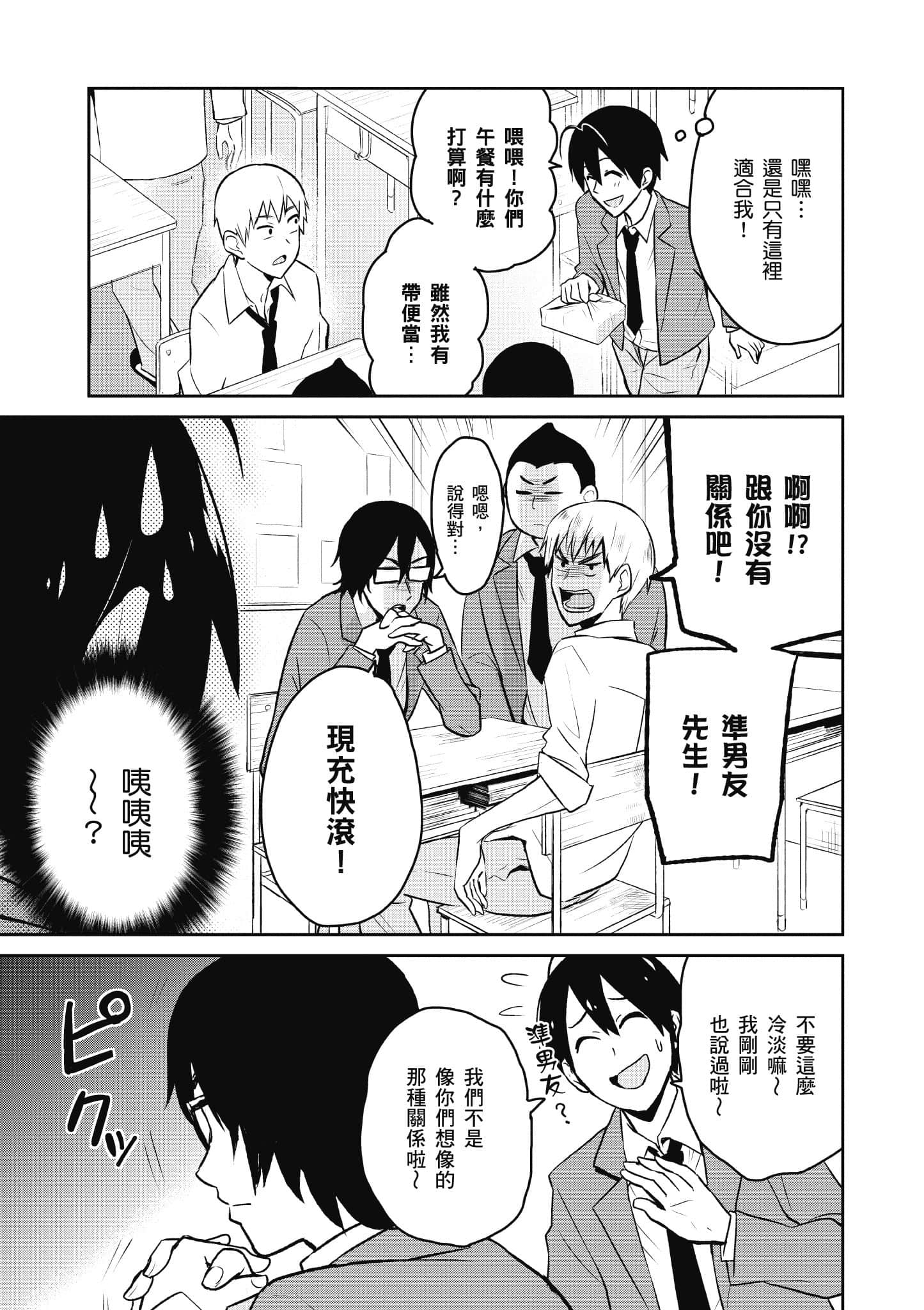 第 56 页