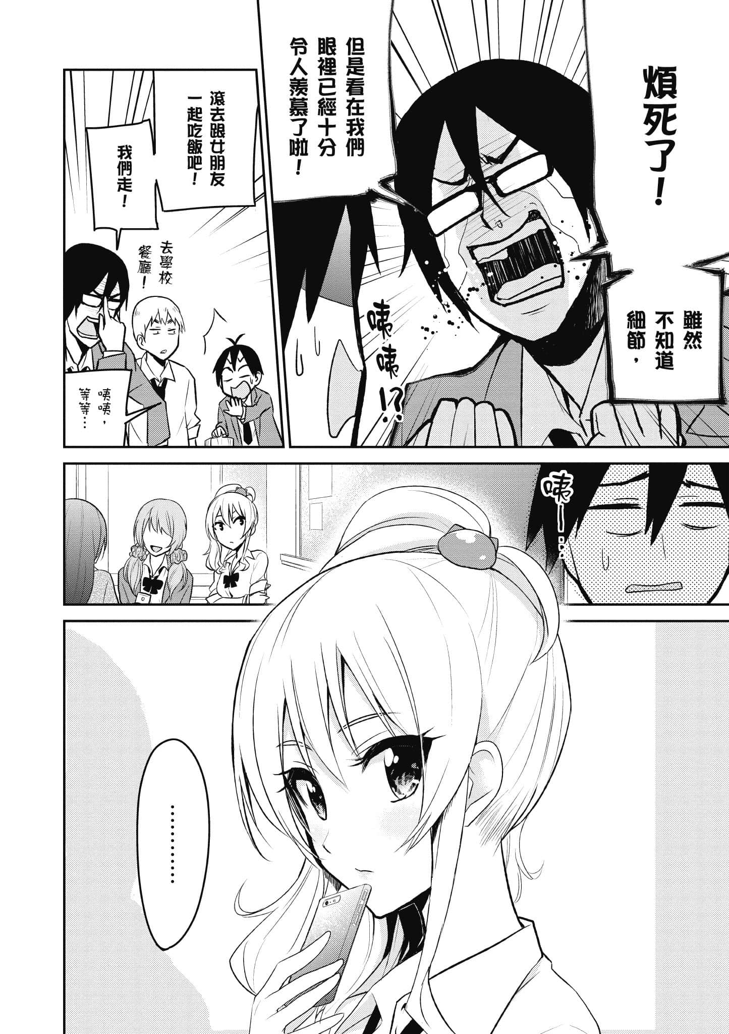 第 57 页