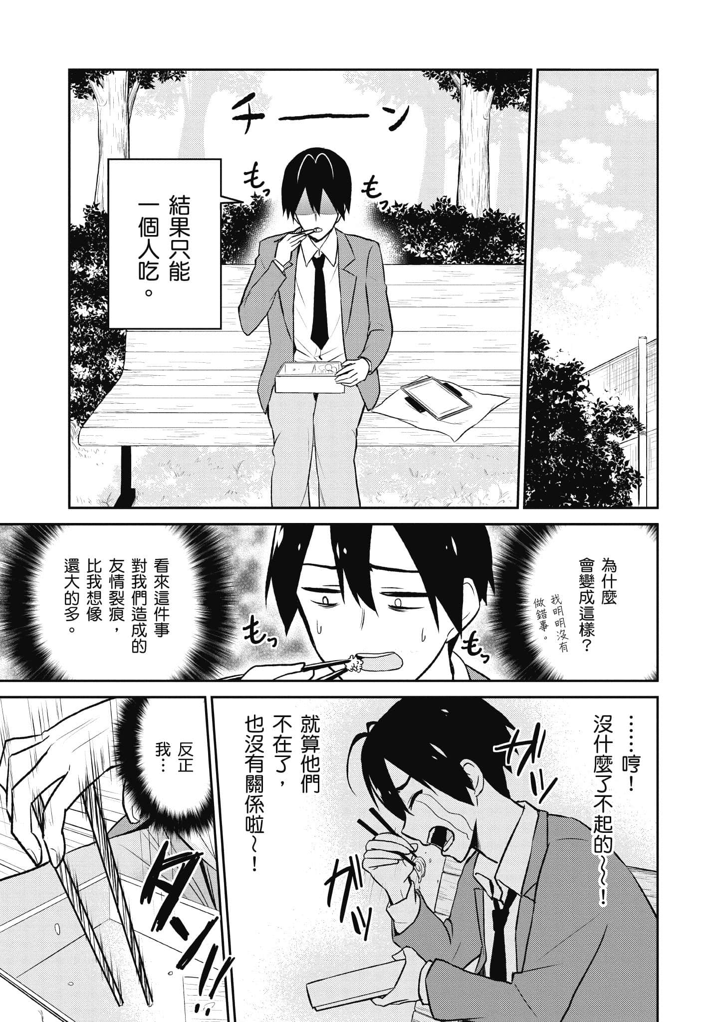 第 58 页
