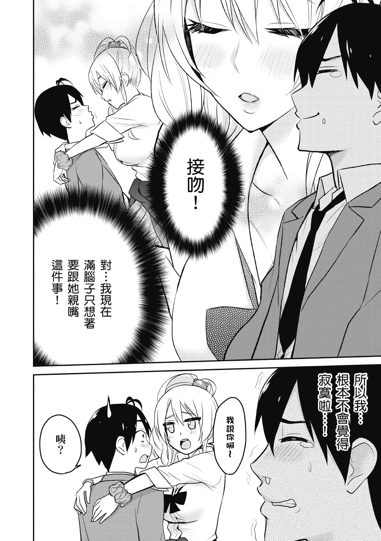 第 59 页