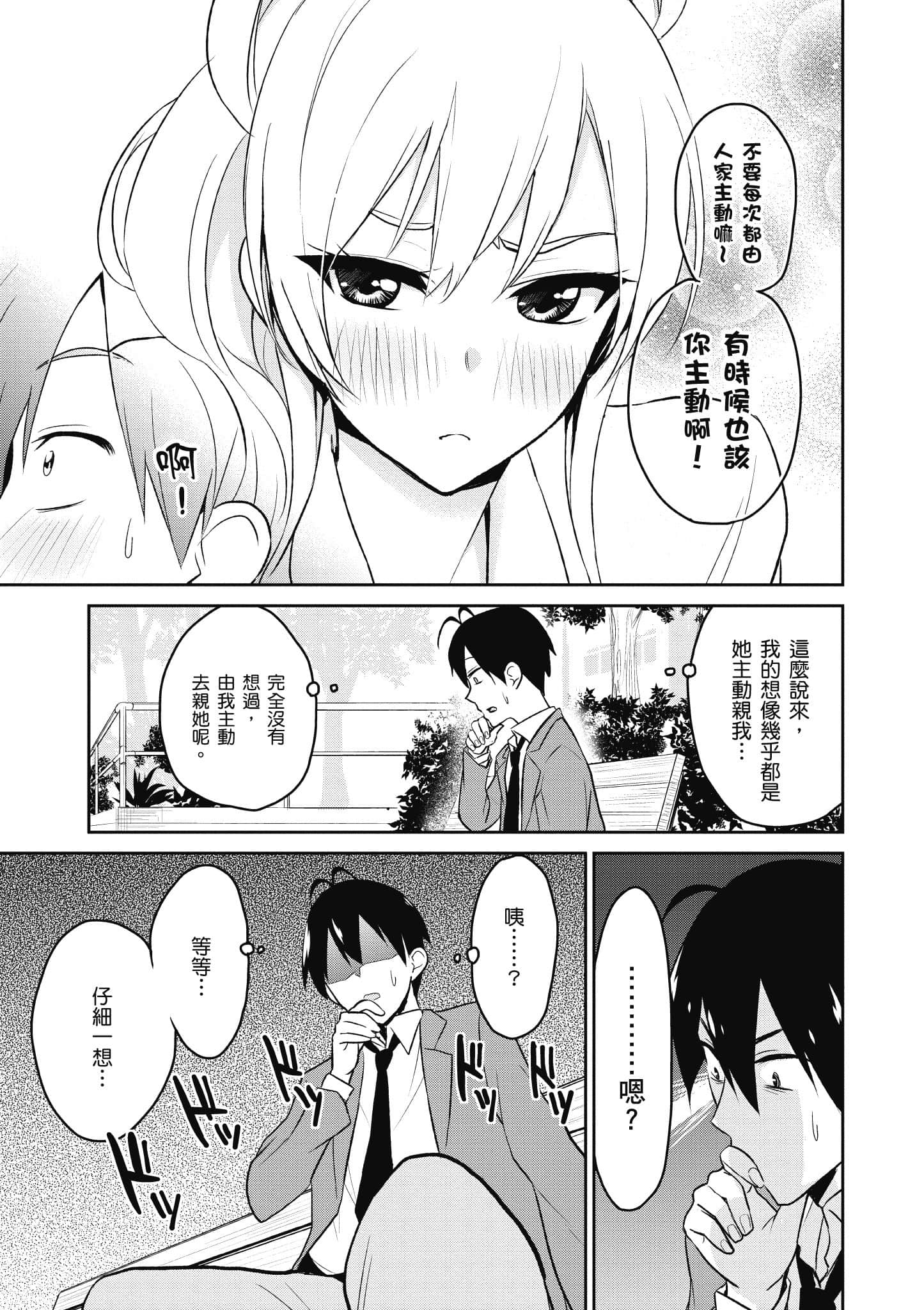 第 60 页