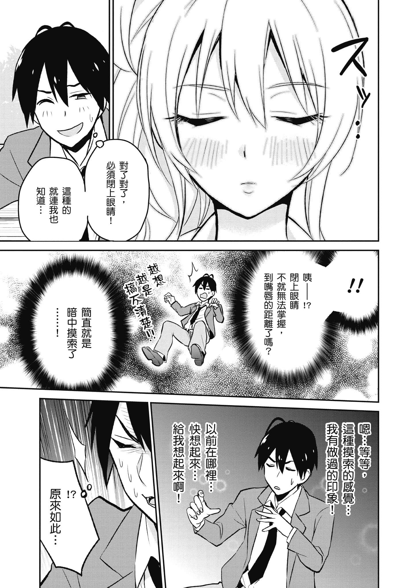 第 62 页