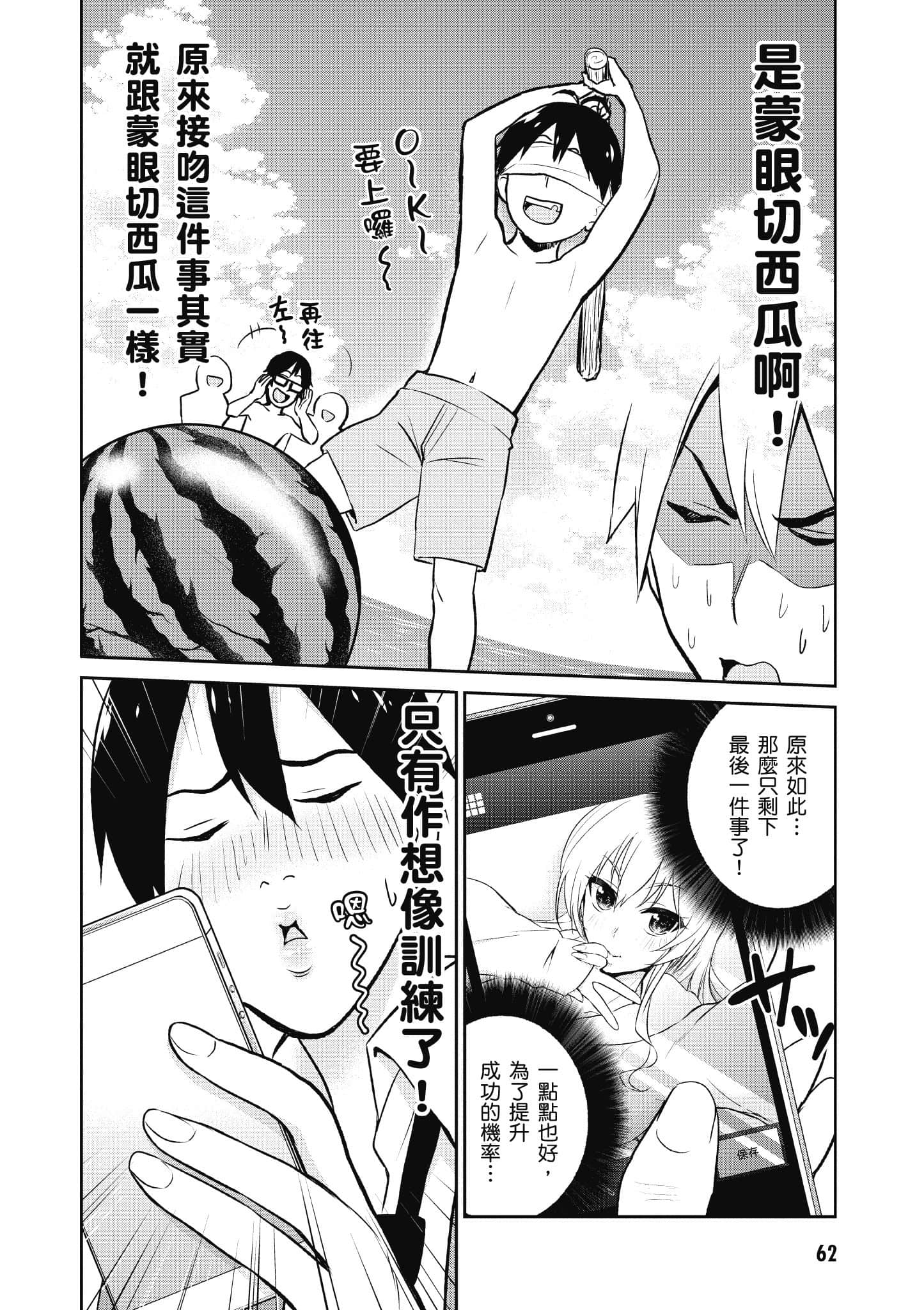 第 63 页
