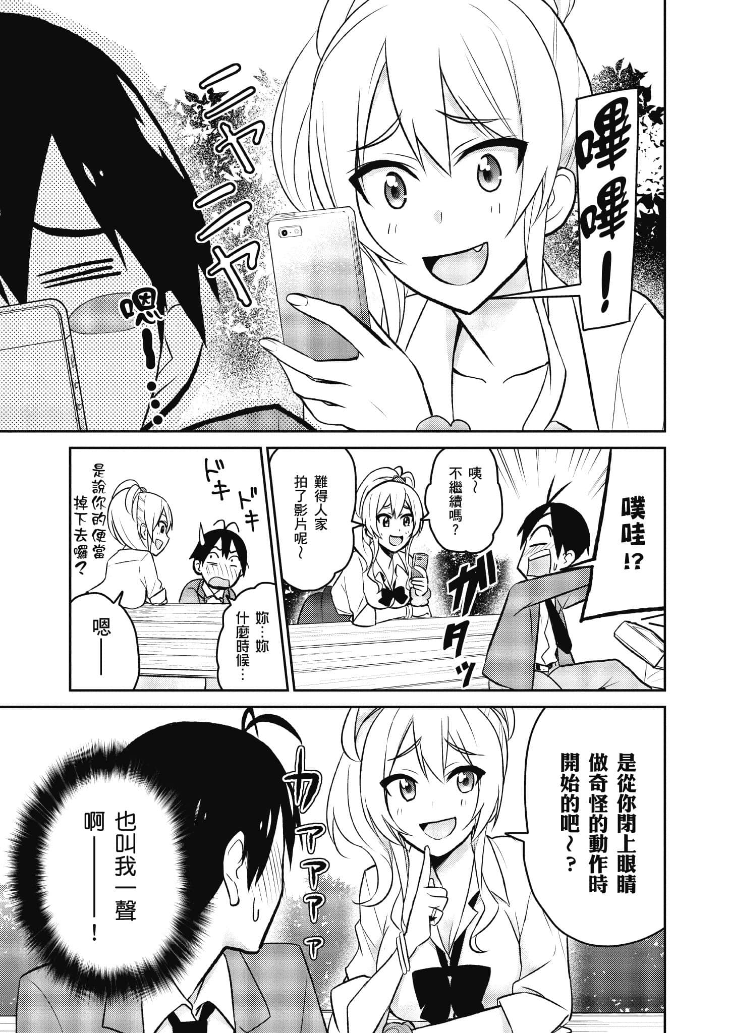 第 64 页