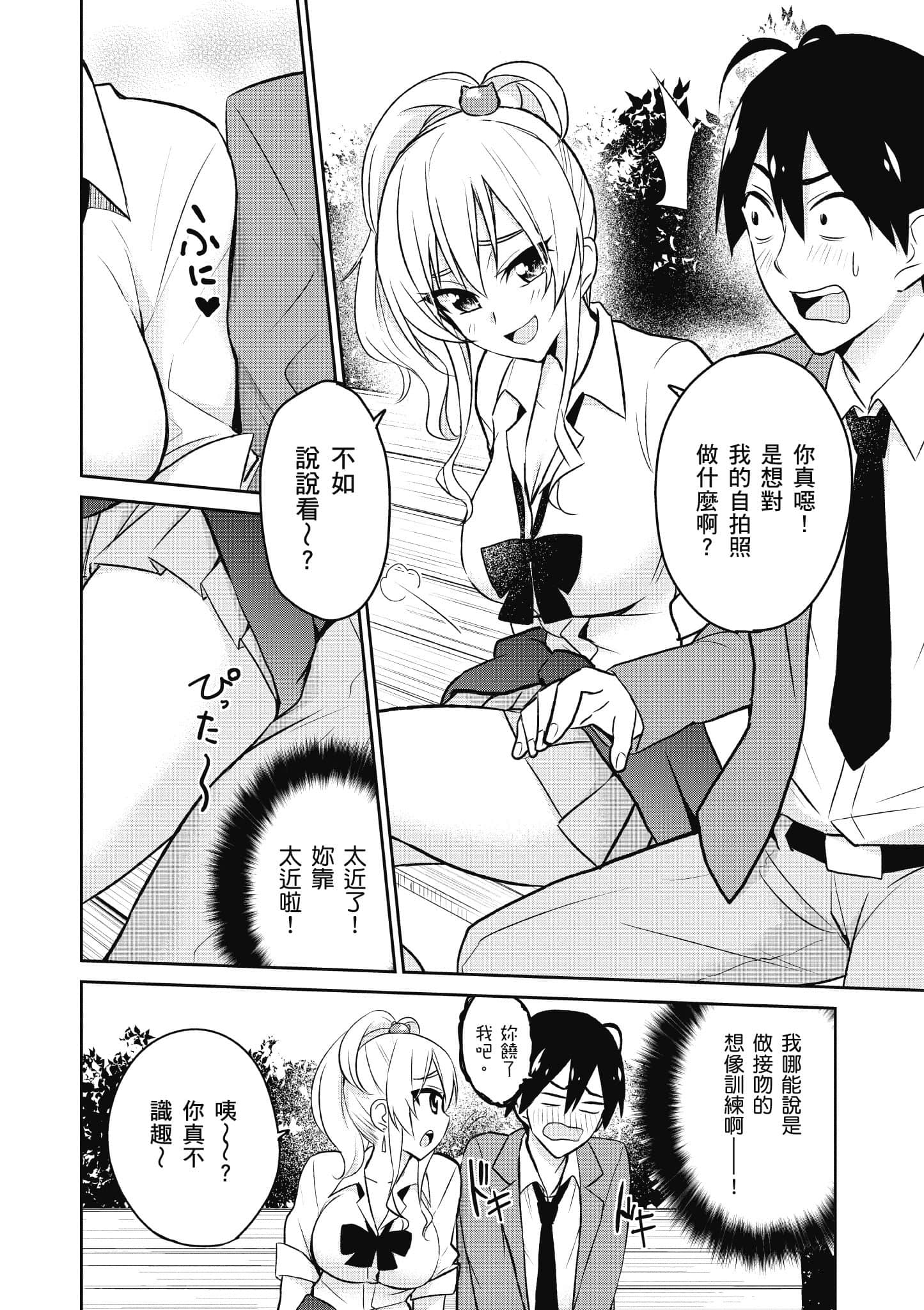 第 65 页