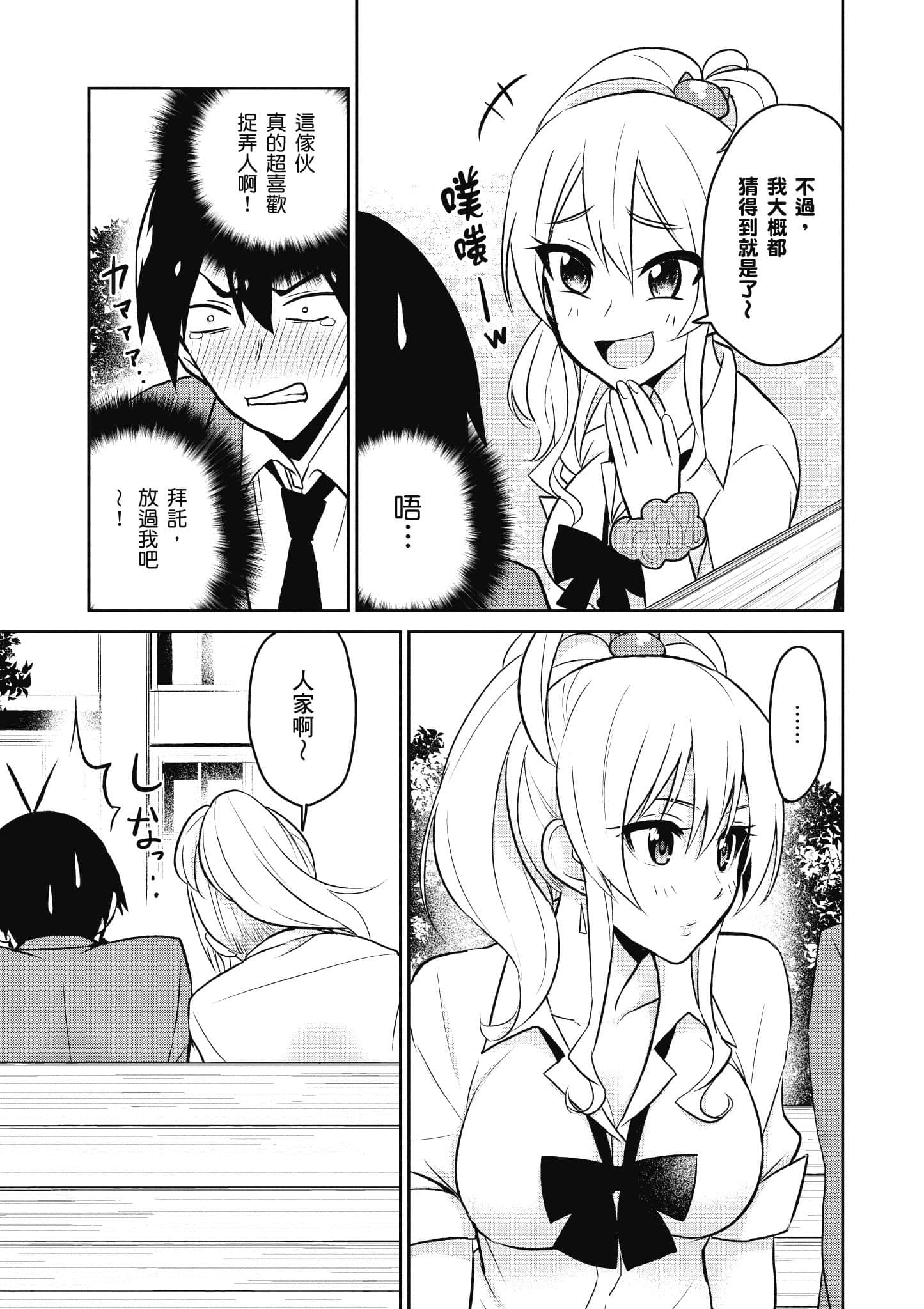 第 66 页