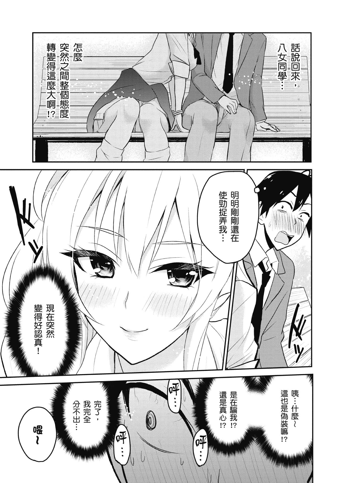 第 68 页