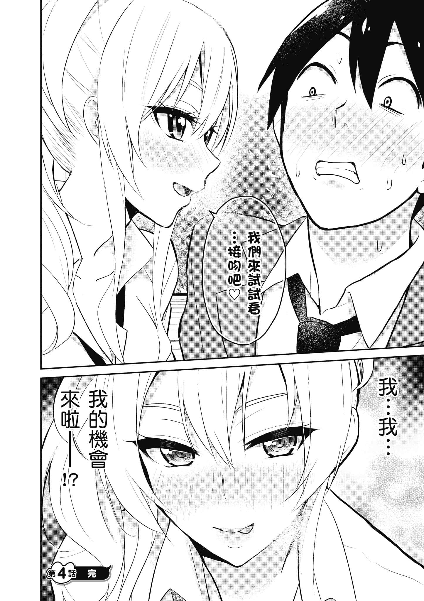 第 69 页