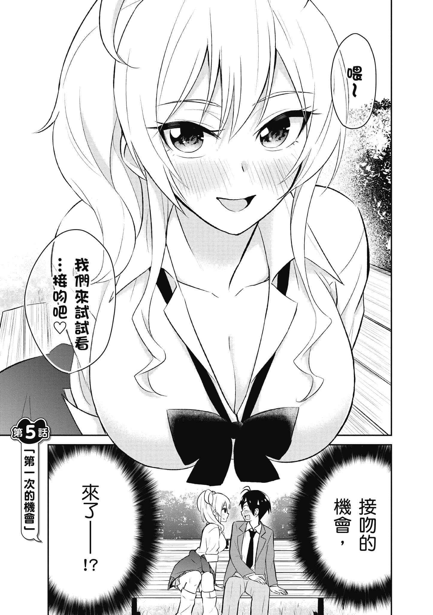 第 70 页