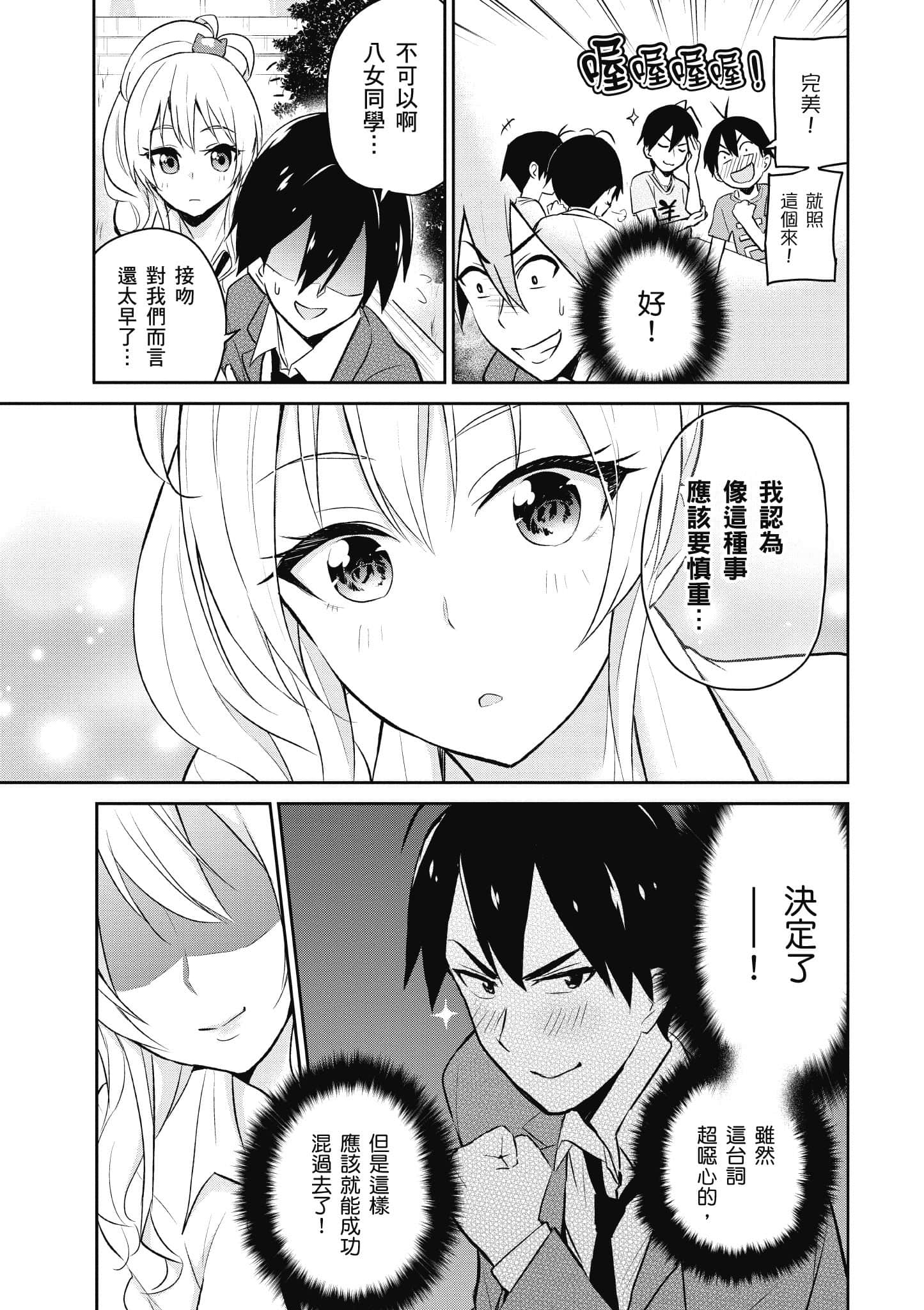 第 72 页