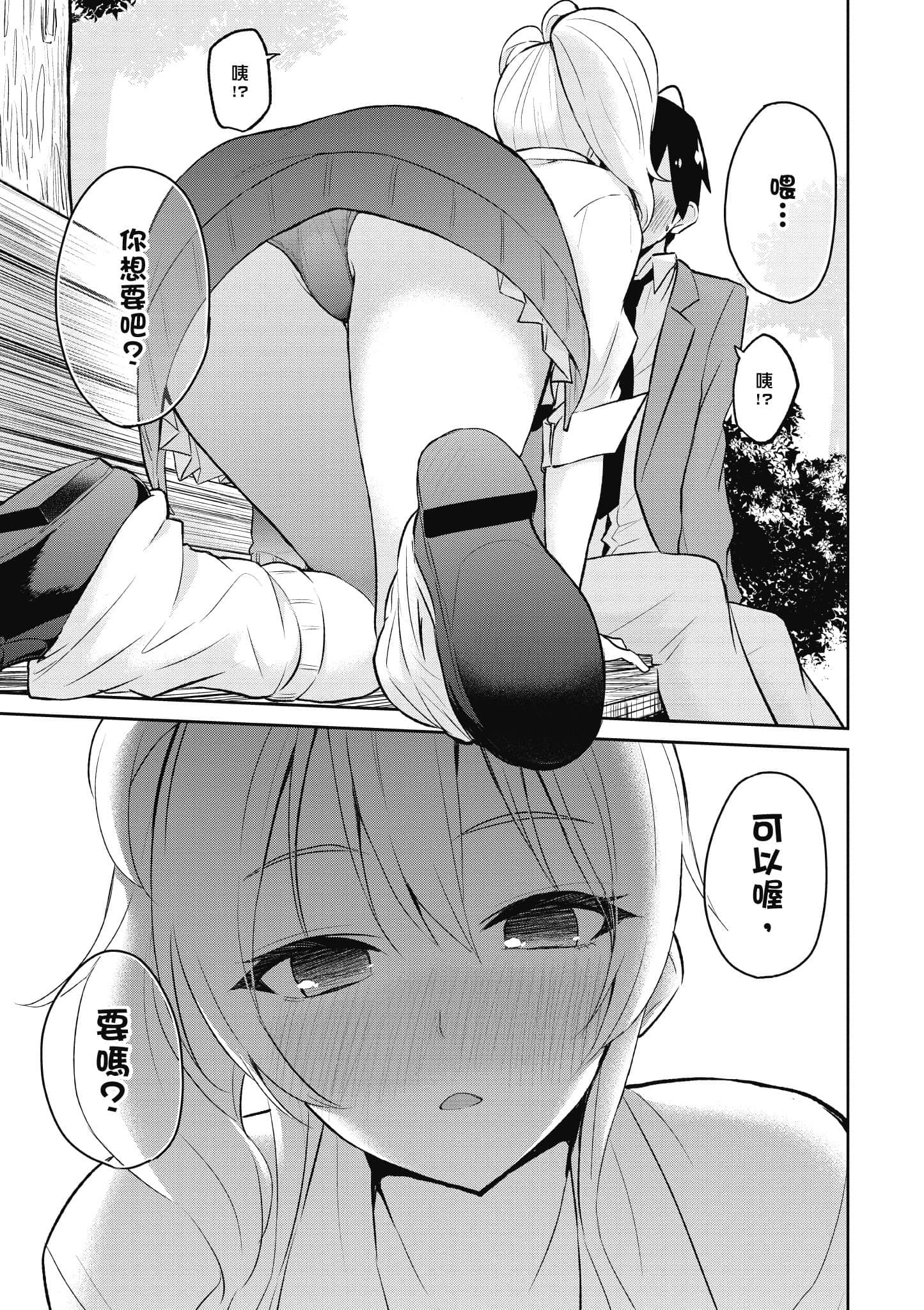 第 76 页