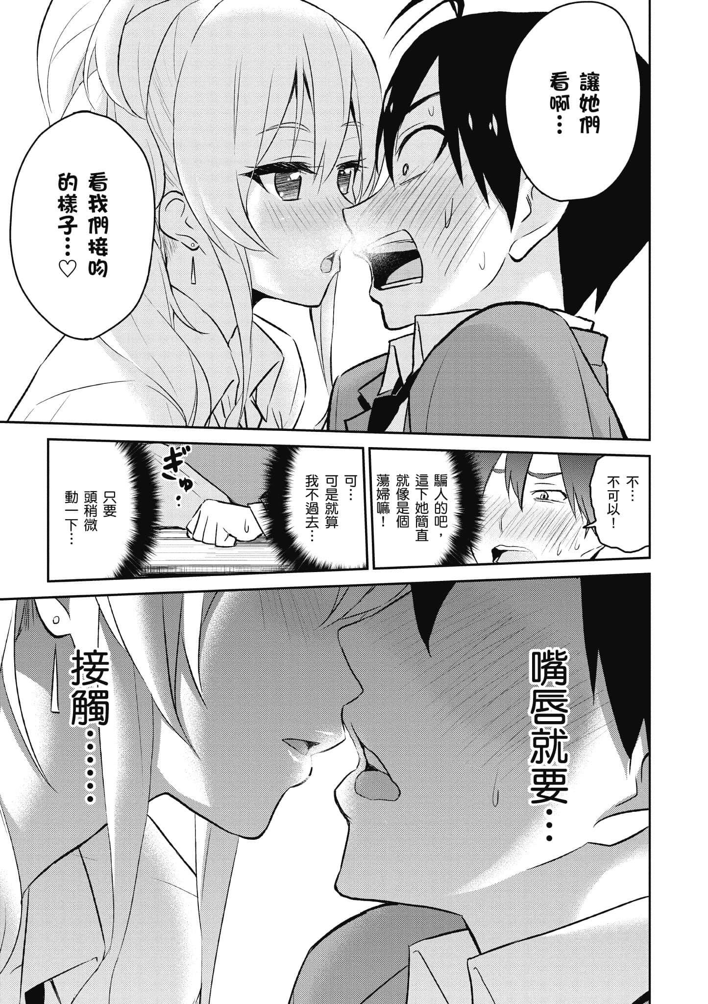 第 78 页