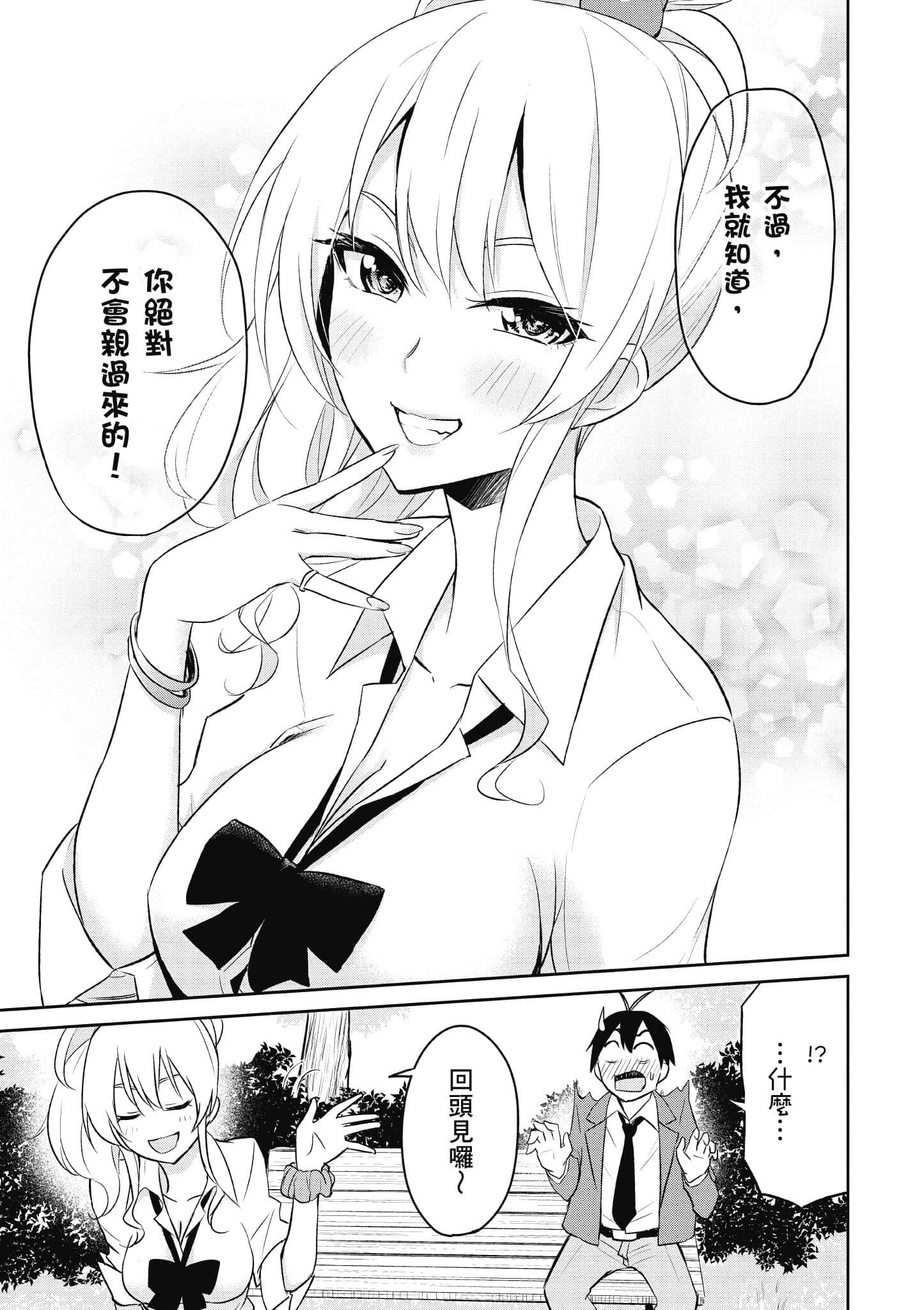 第 80 页