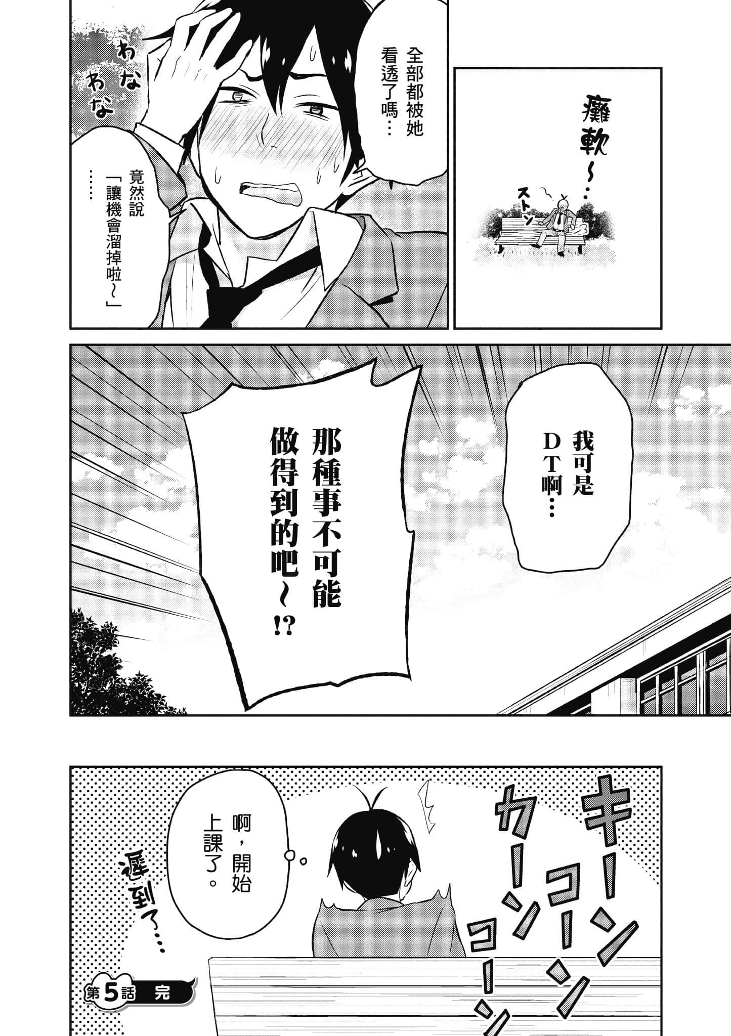第 81 页