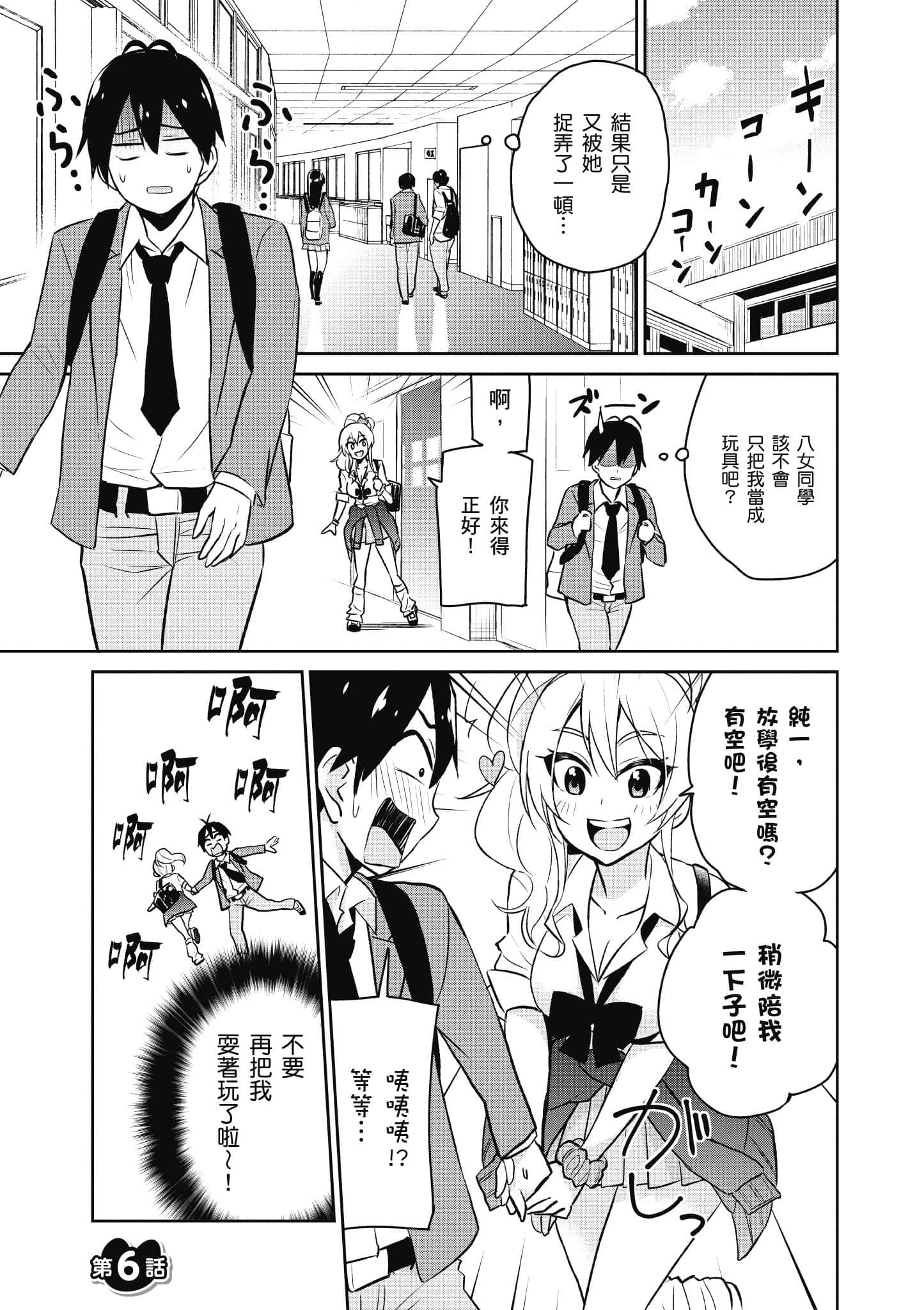第 82 页