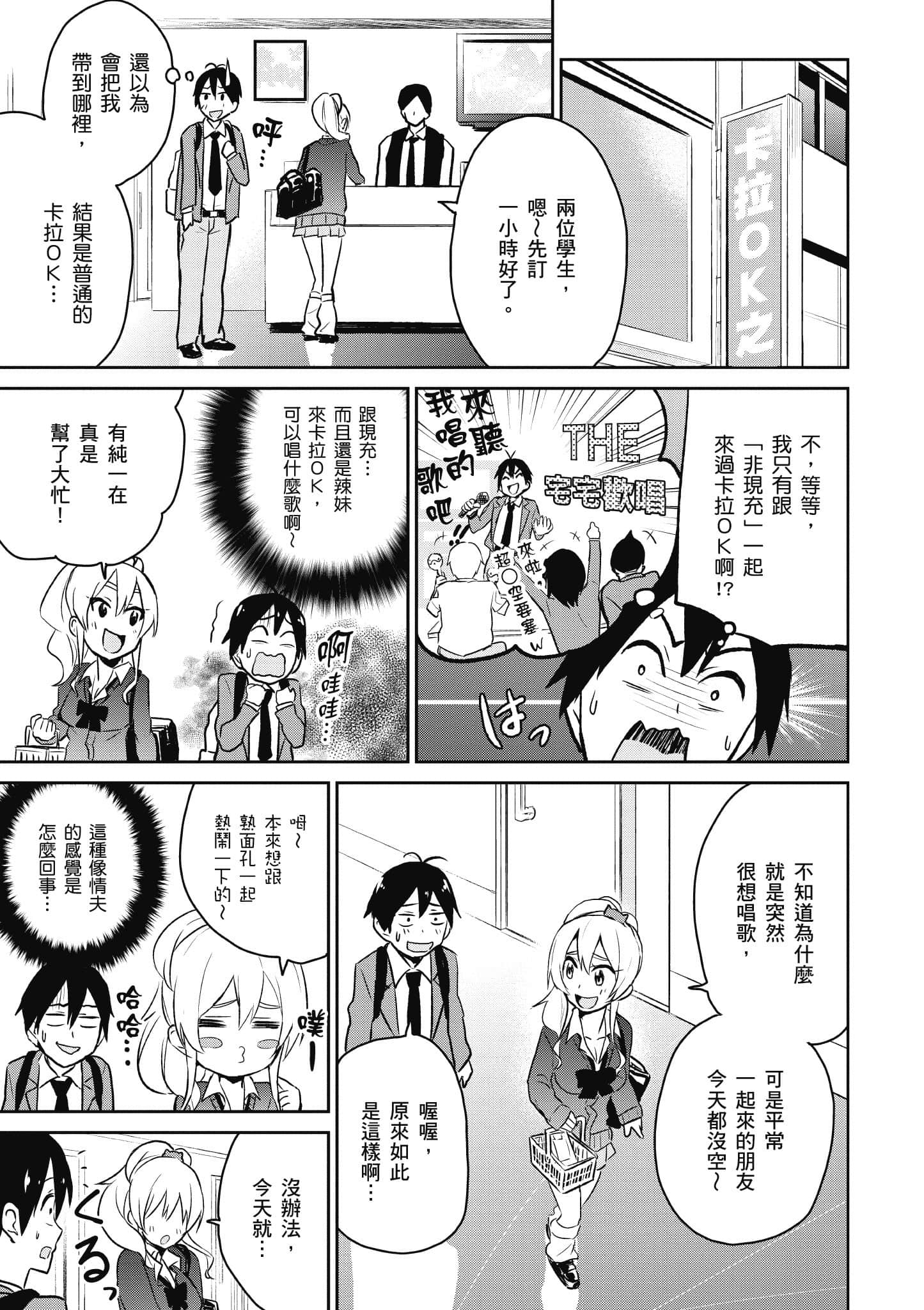 第 84 页