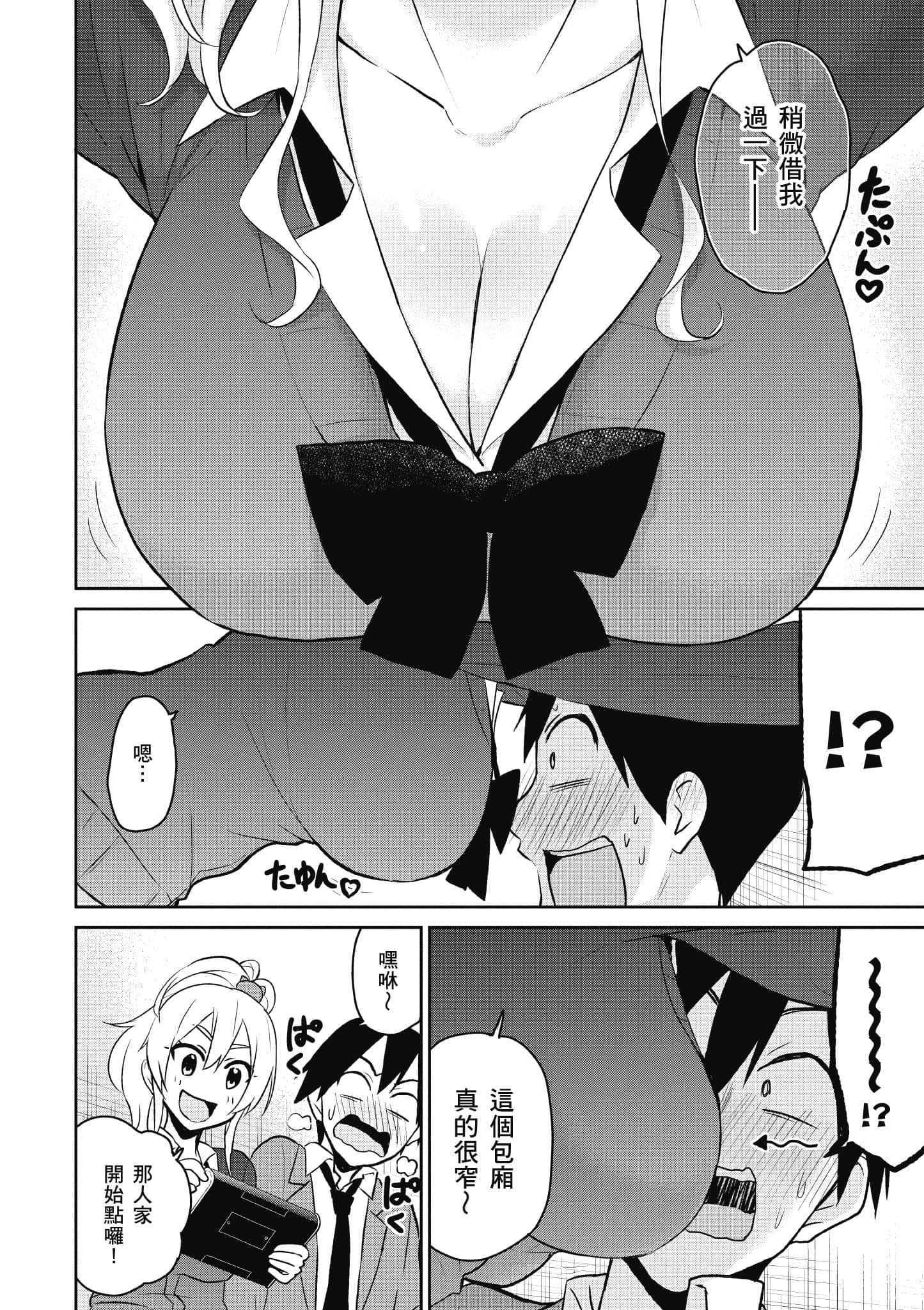 第 89 页