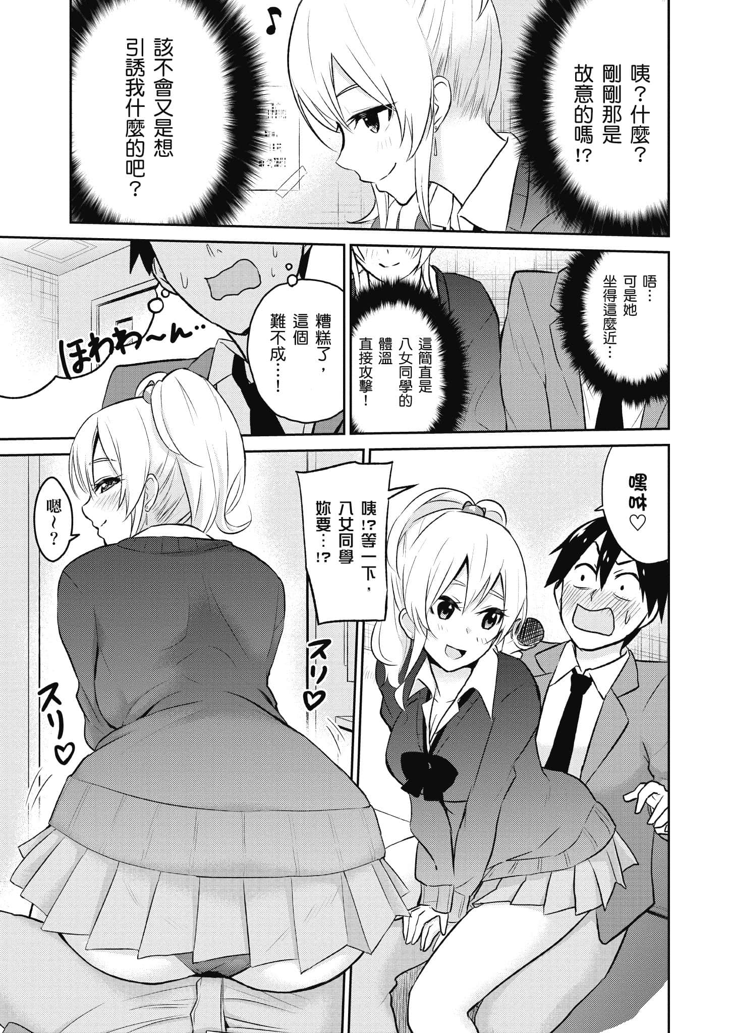 第 90 页