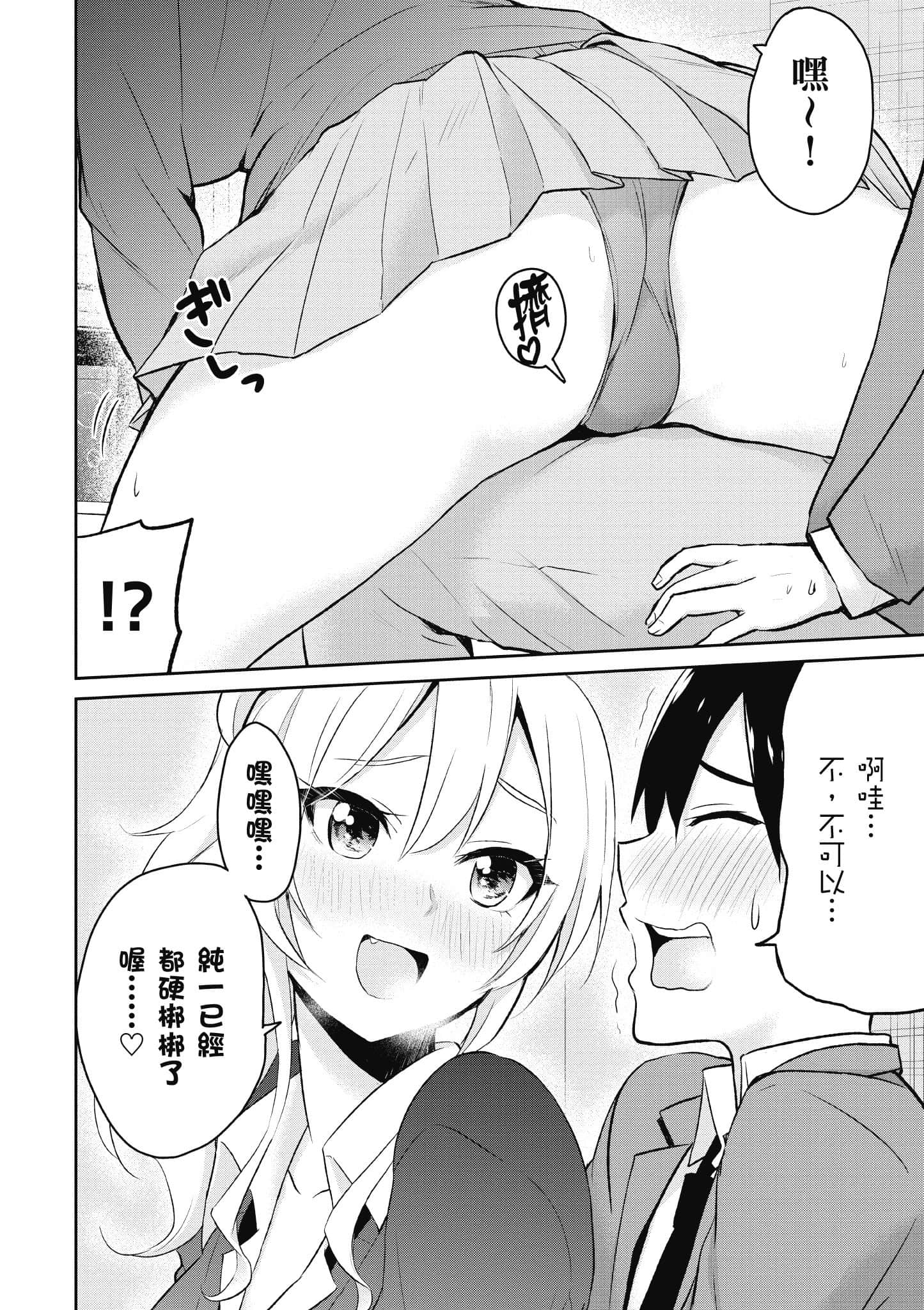 第 91 页