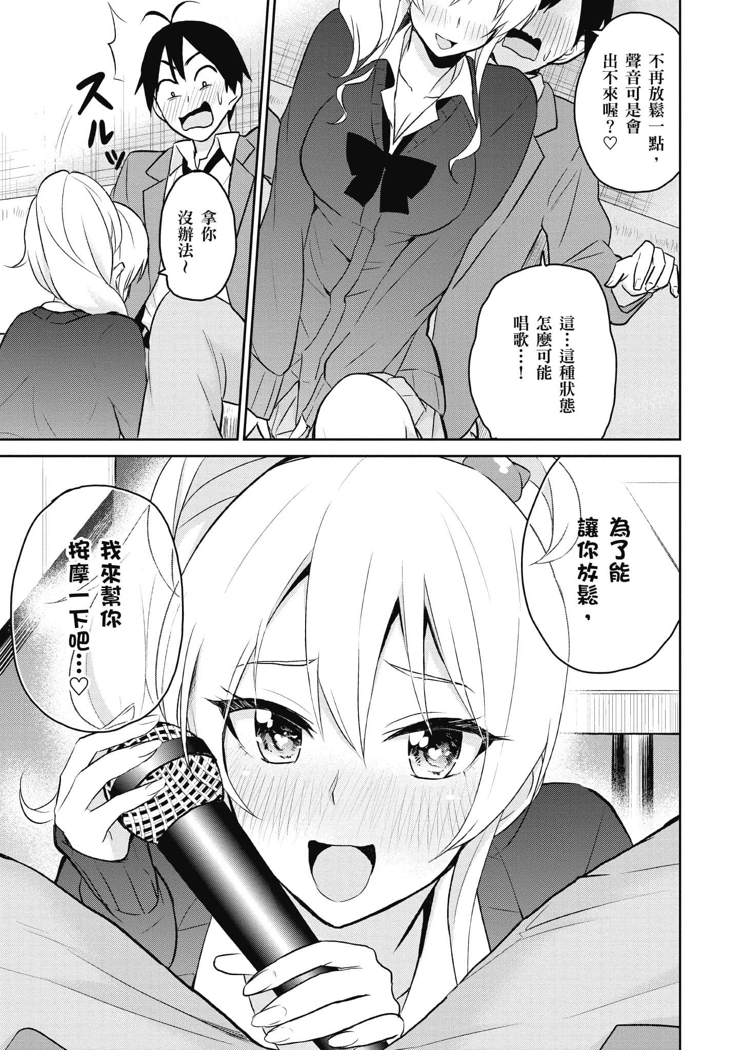 第 92 页