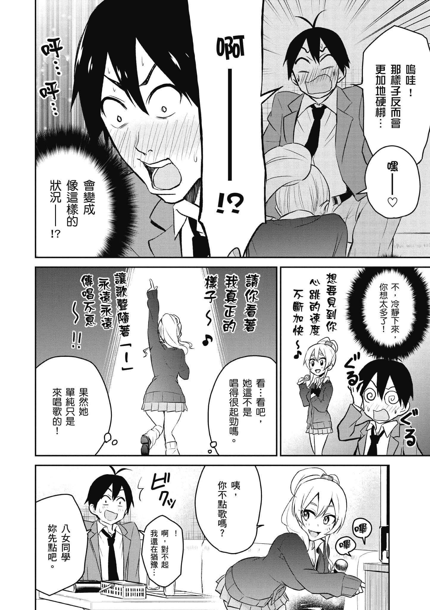 第 93 页