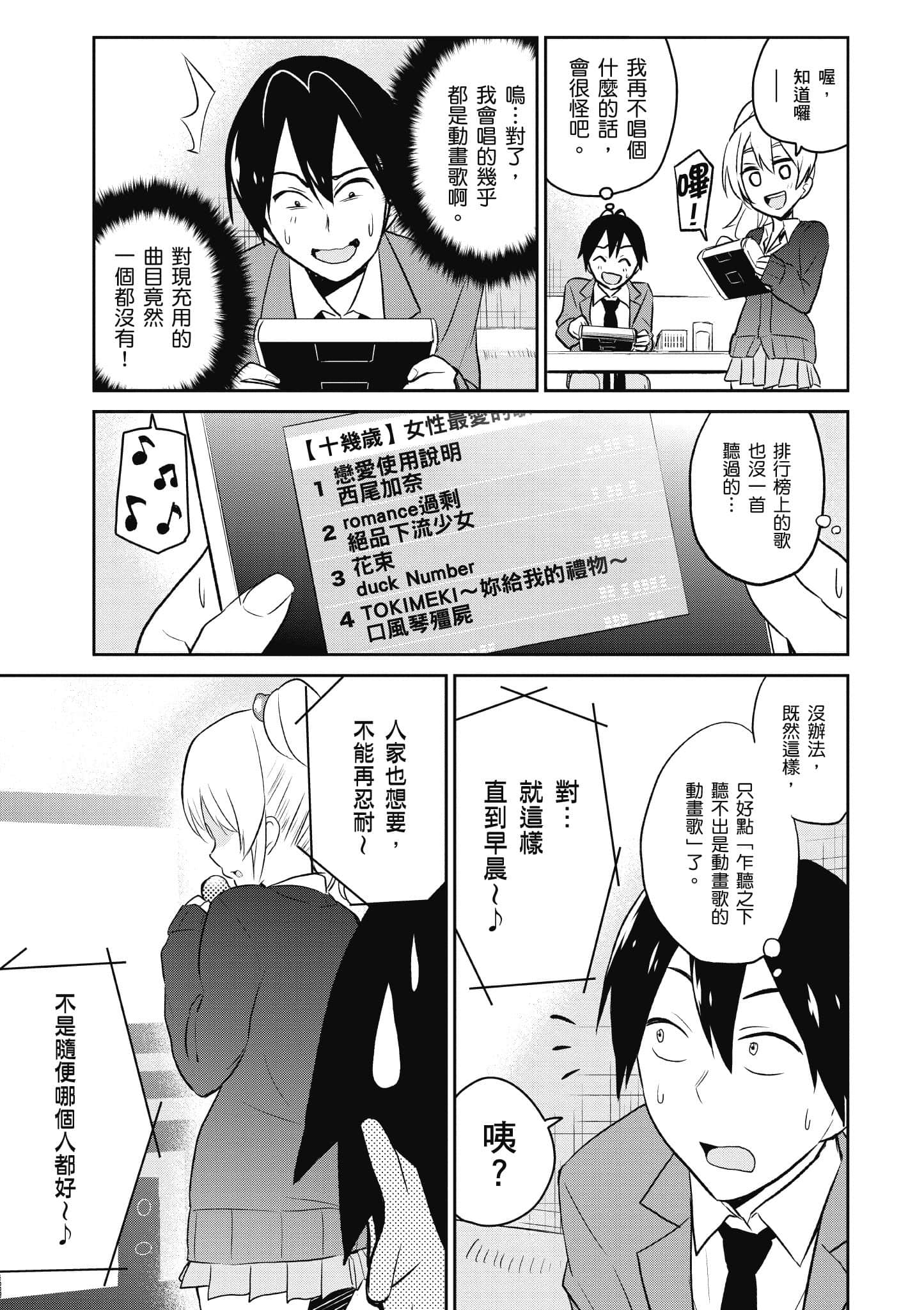 第 94 页