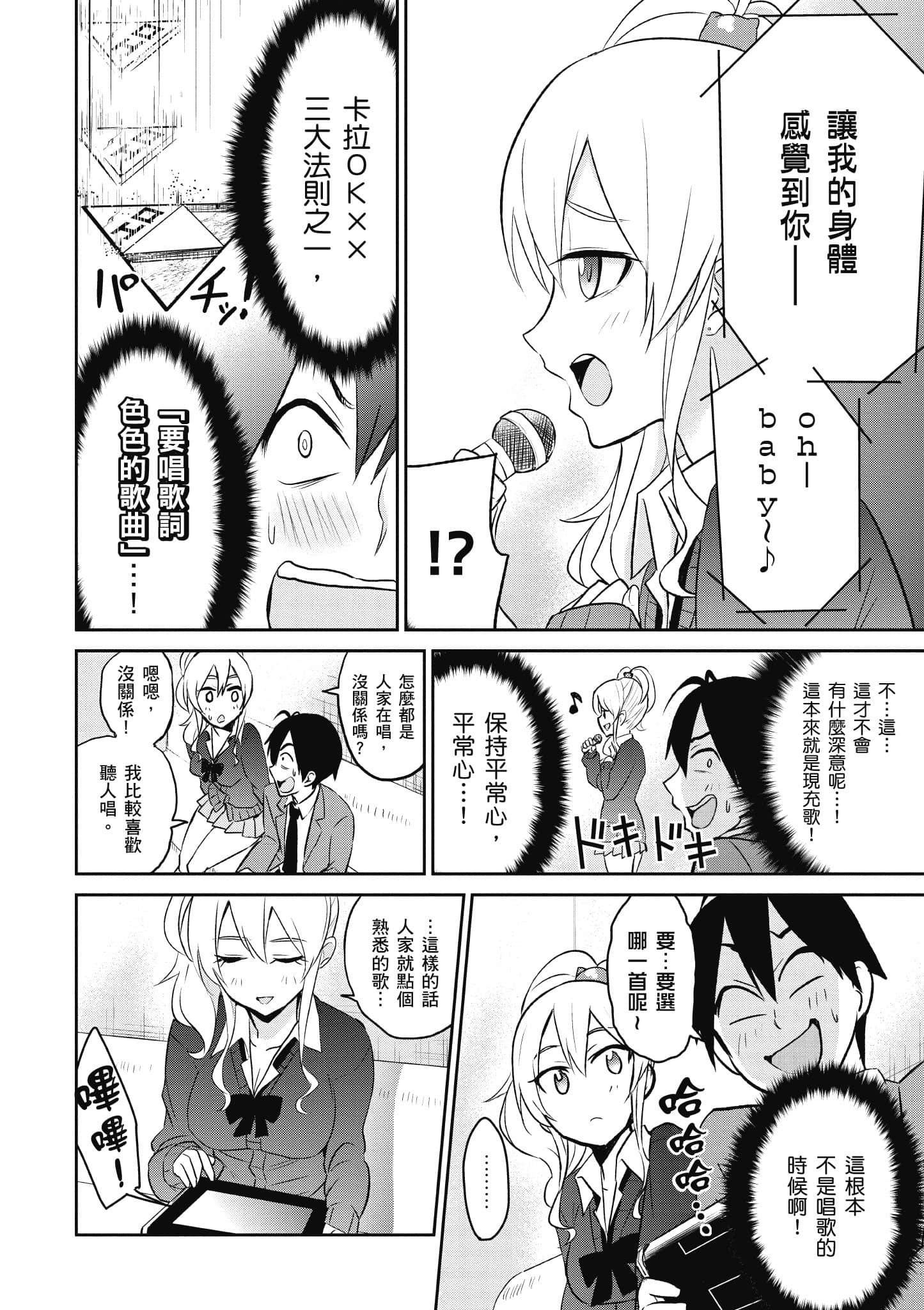 第 95 页