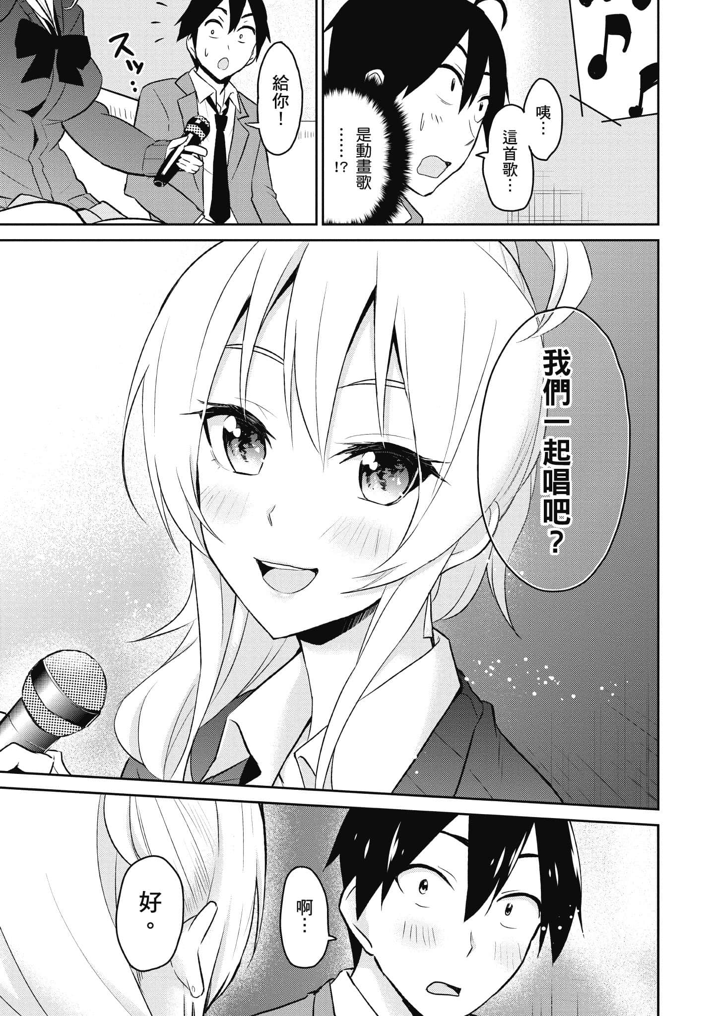 第 96 页