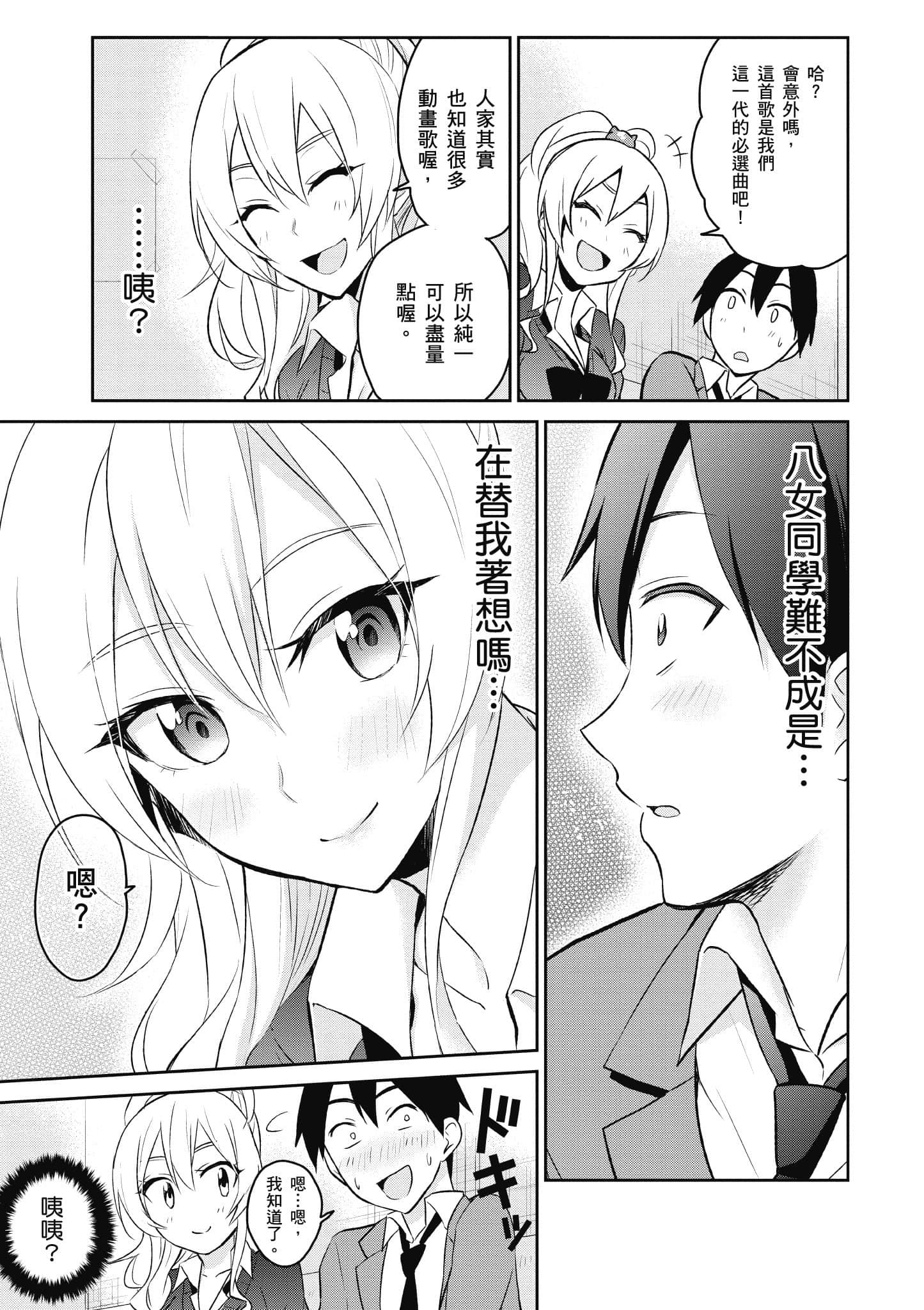 第 98 页